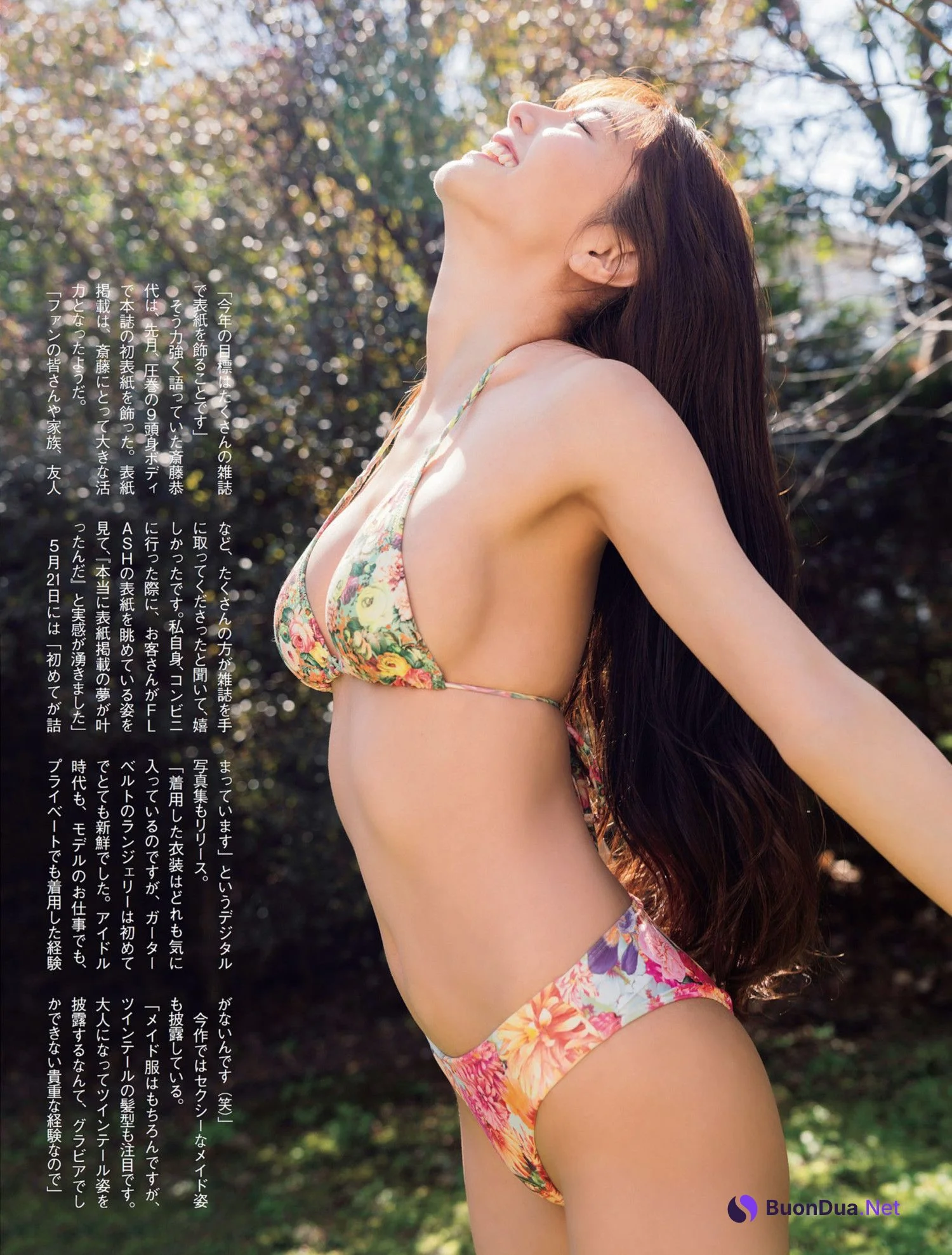 Yasuyo Saito 斎藤恭代, FLASH 2024.06.04 (フラッシュ 2024年6月4日号) - Photo 2