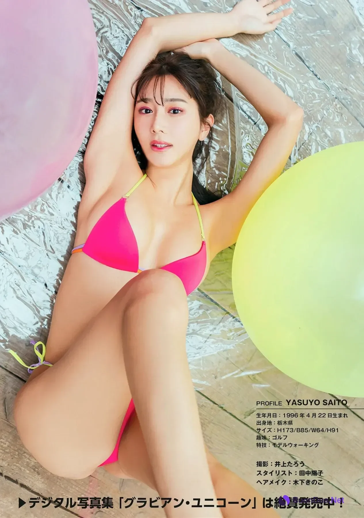Yasuyo Saito 斎藤恭代, Himari Otsu 乙陽葵, Sabra No.001 2024年秋号 - Photo 11