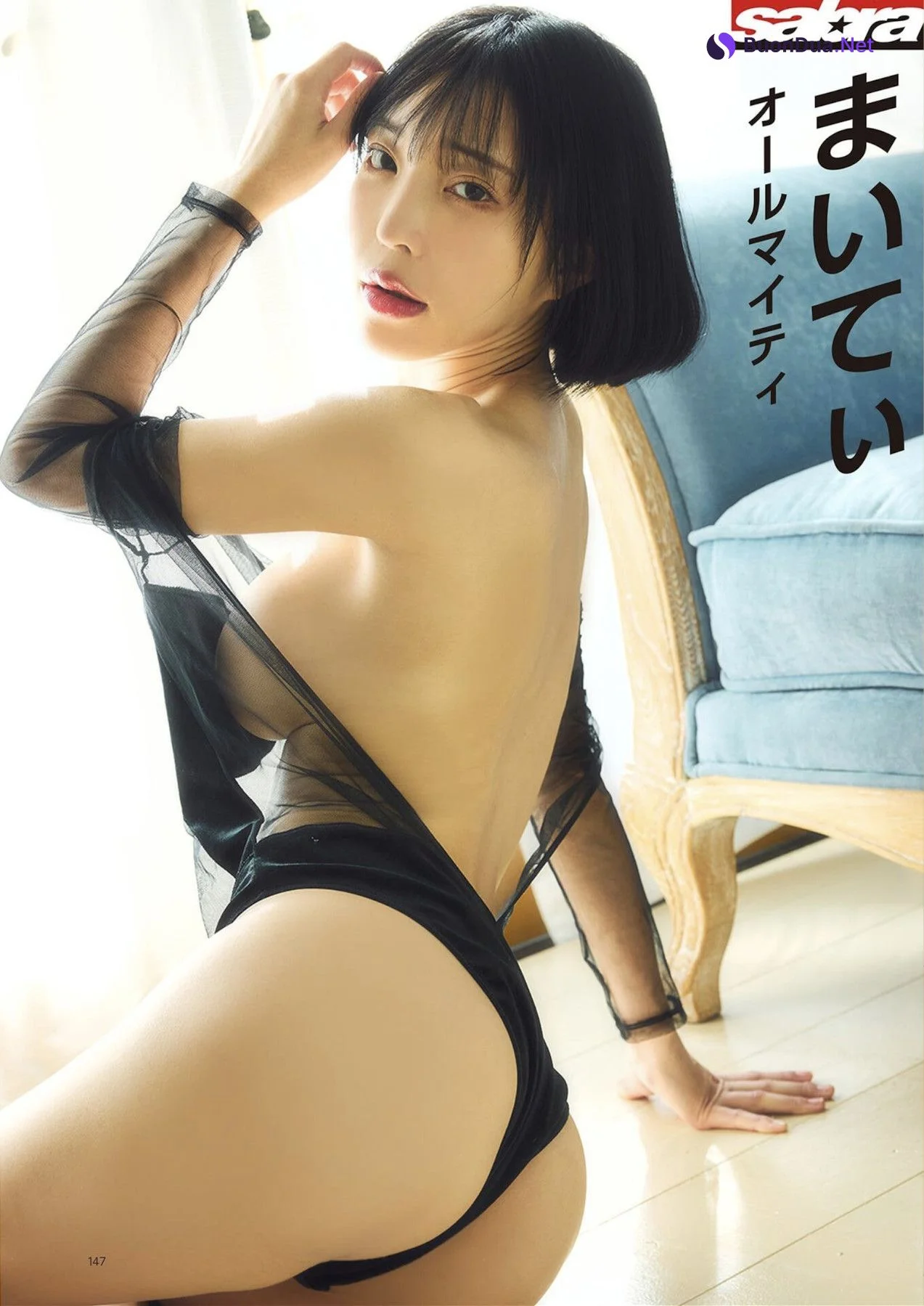 Yasuyo Saito 斎藤恭代, Maity まいてぃ, Sabra No.004 2025年夏 2025.07.01 - Photo 12