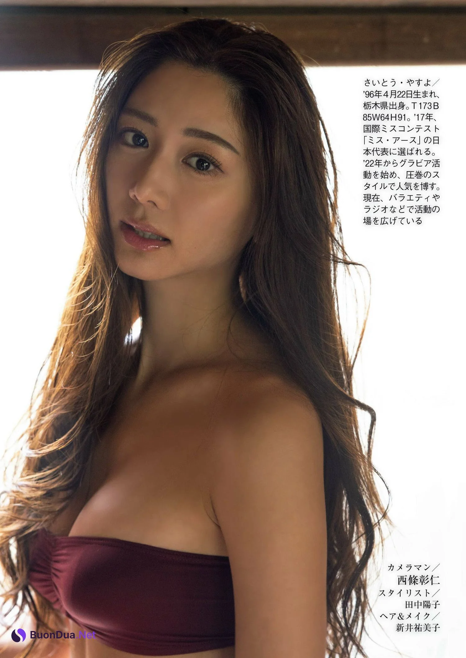 Yasuyo Saito 斎藤恭代, Shukan Gendai 2024.06.22 (週刊現代 2024年6月22日号) - Photo 6