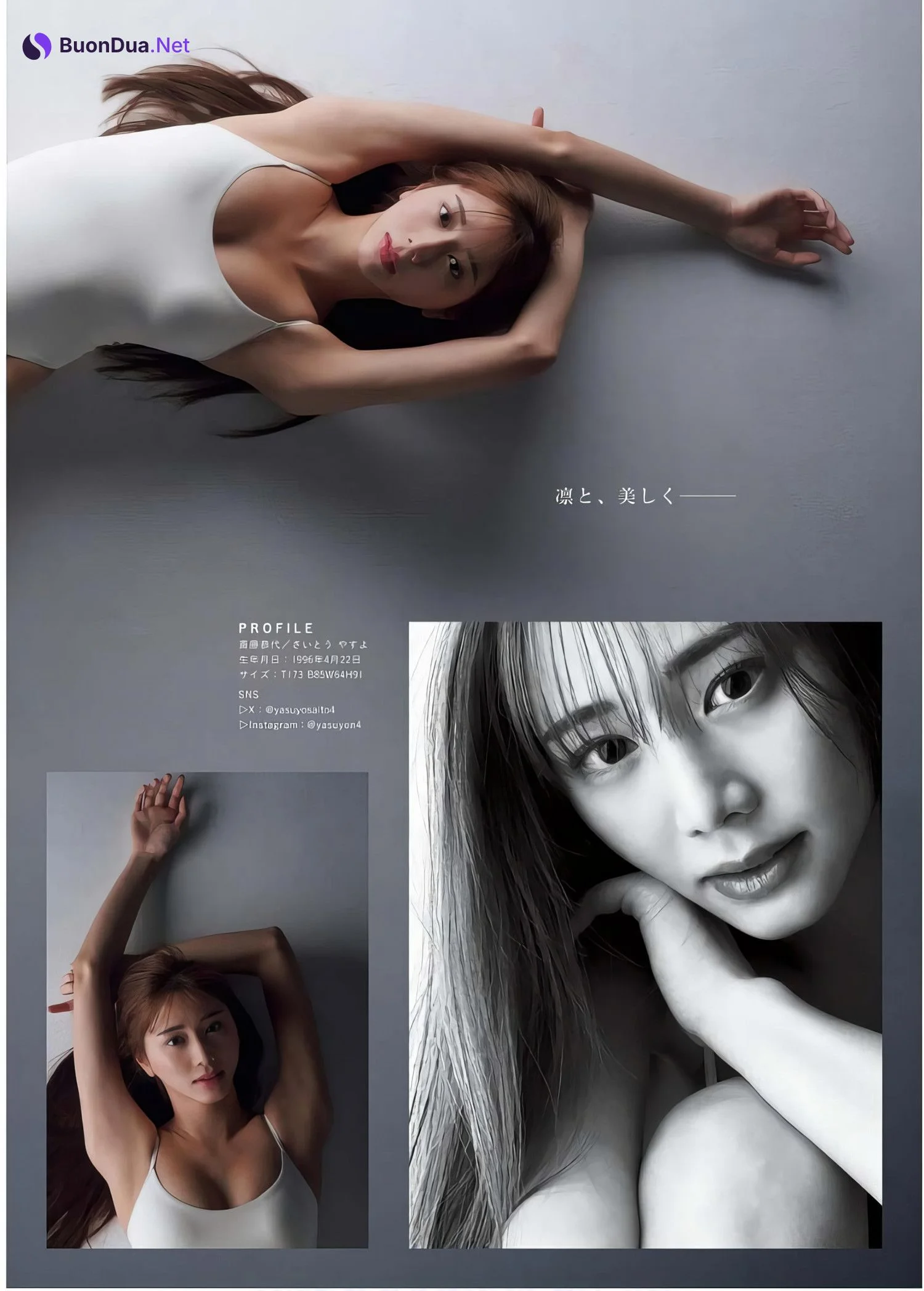 Yasuyo Saito 斎藤恭代, Young King 2024 No.13 (ヤングキング 2024年13号) - Photo 4
