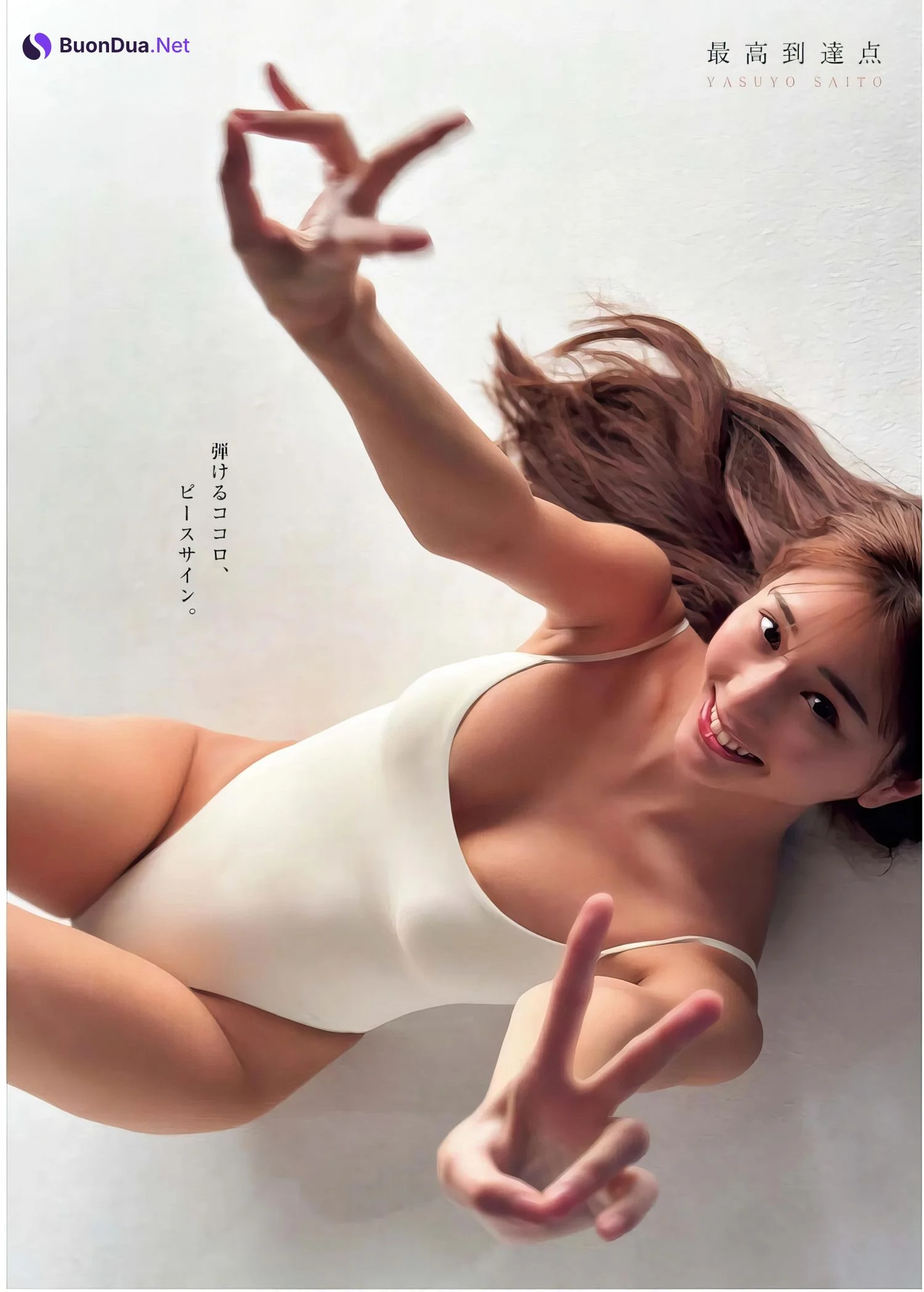 Yasuyo Saito 斎藤恭代, Young King 2024 No.13 (ヤングキング 2024年13号) - Photo 5