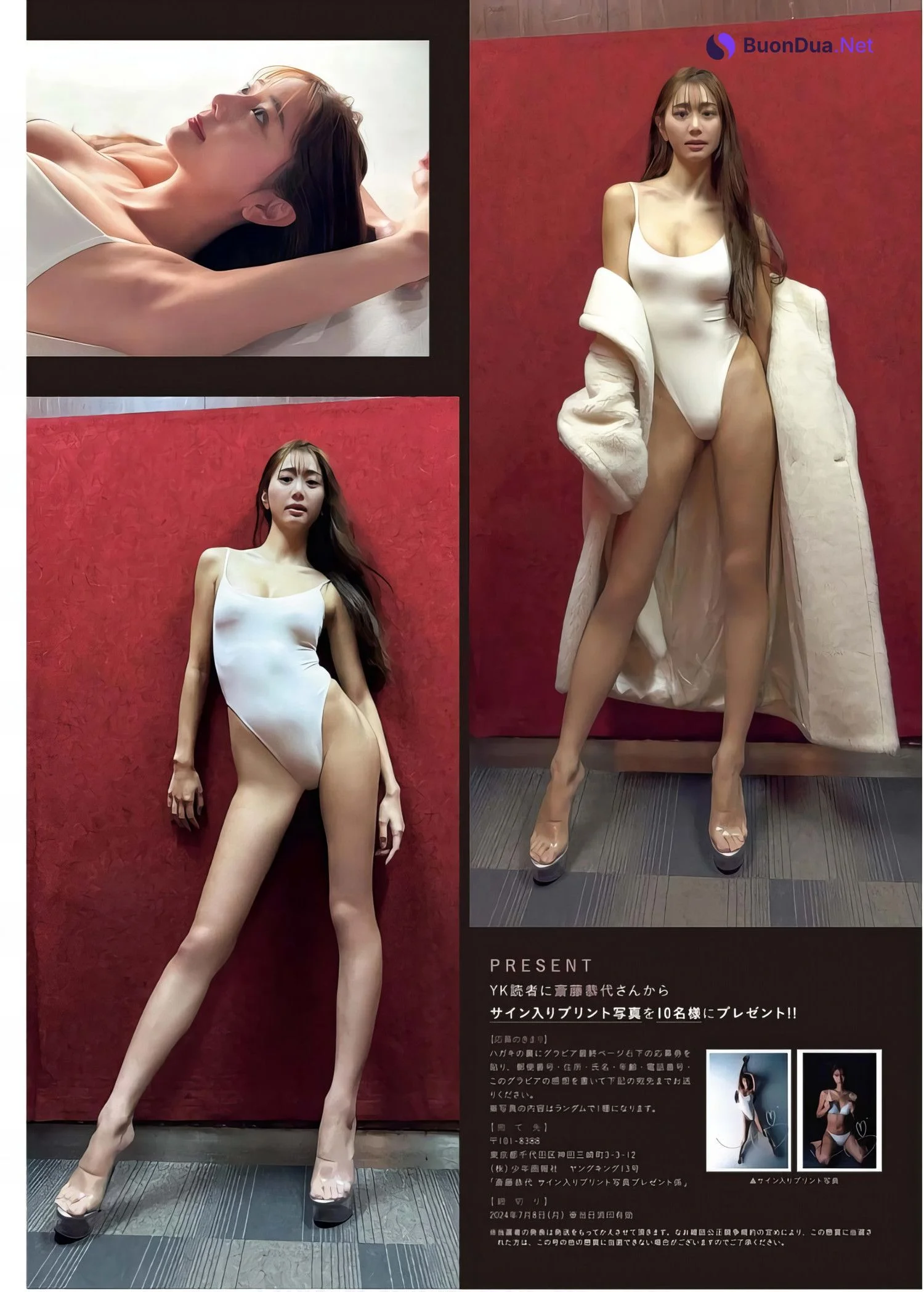 Yasuyo Saito 斎藤恭代, Young King 2024 No.13 (ヤングキング 2024年13号) - Photo 7