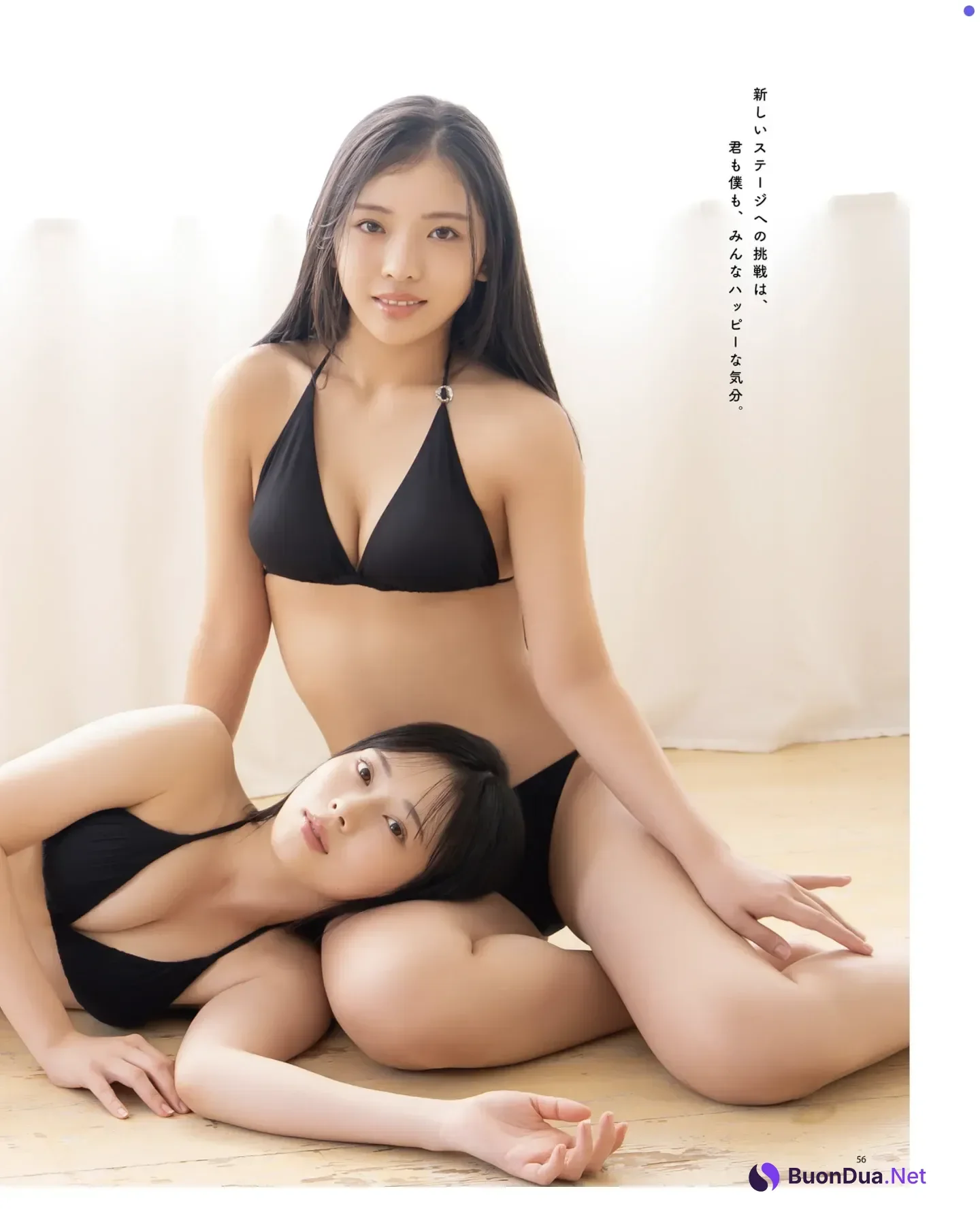 Yayoi Tatsumoto 龍本弥生, Kurumi Mikamo 三鴨くるみ, BOMB! 2026.01 (ボム 2026年1月号) - Photo 7