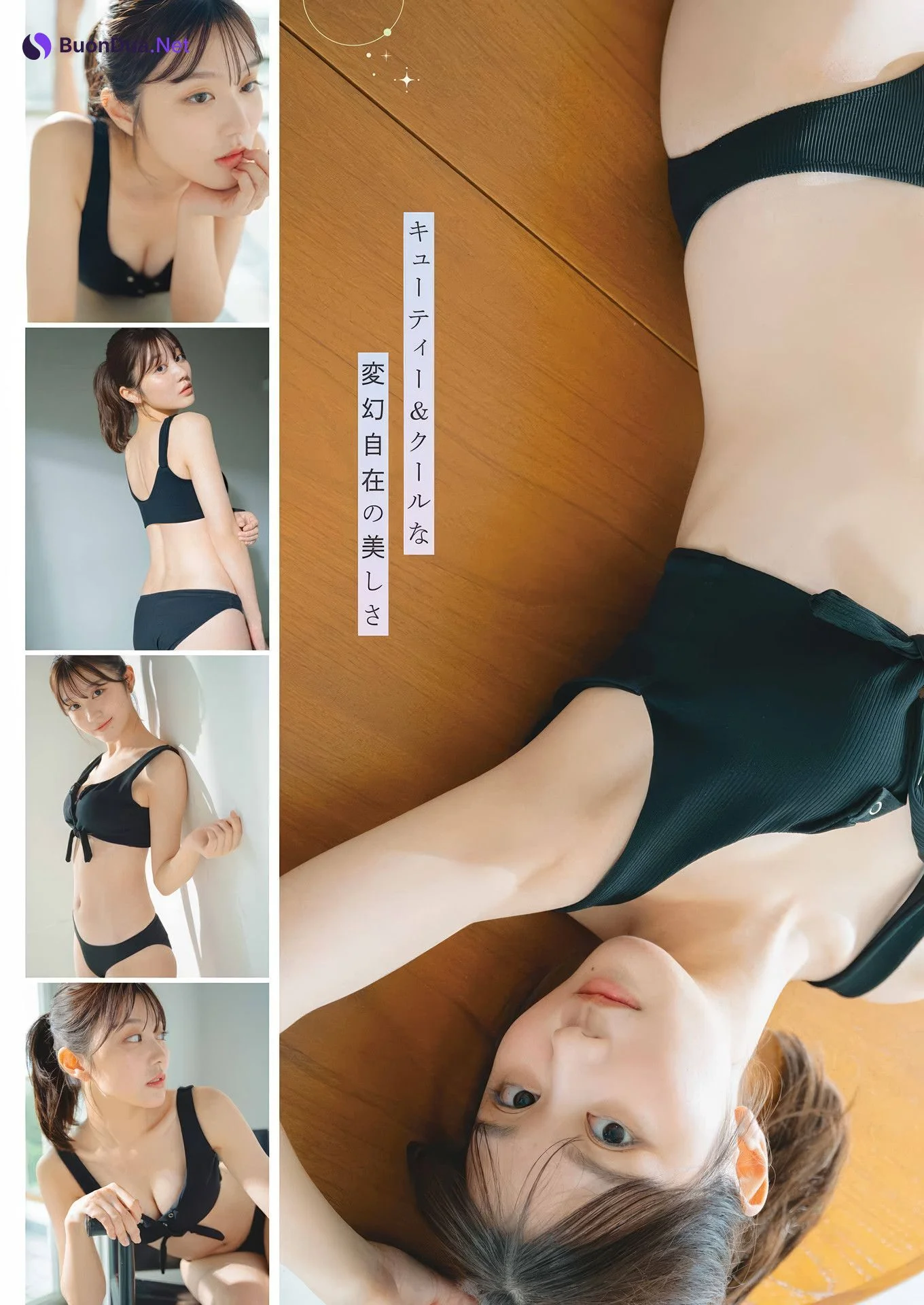 YG成人式 4人の美女が振り袖から水着に, Young Gangan 2025 No.02 (ヤングガンガン 2025年2号) - Photo 14