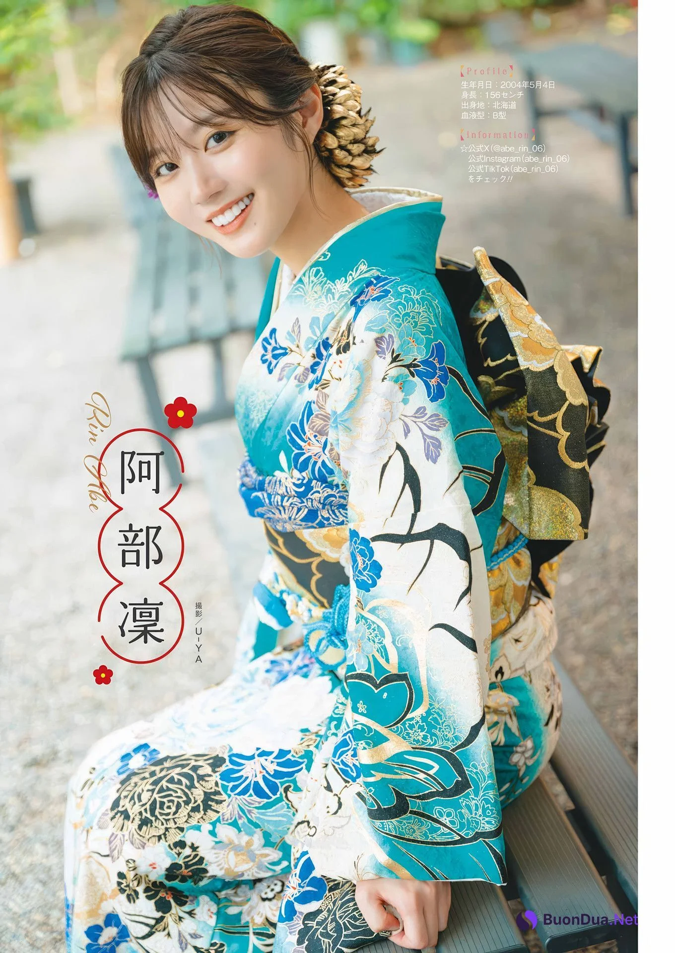 YG成人式 4人の美女が振り袖から水着に, Young Gangan 2025 No.02 (ヤングガンガン 2025年2号) - Photo 4