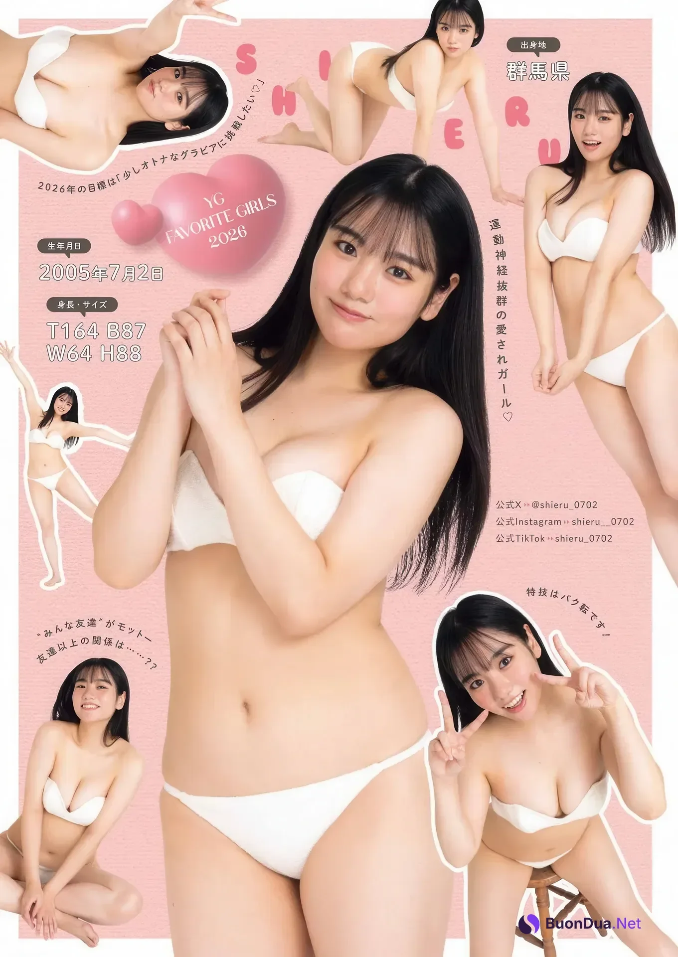 YG Favorite Girls 2026, Young Gangan 2026 No.03 (ヤングガンガン 2026年3号) - Photo 11