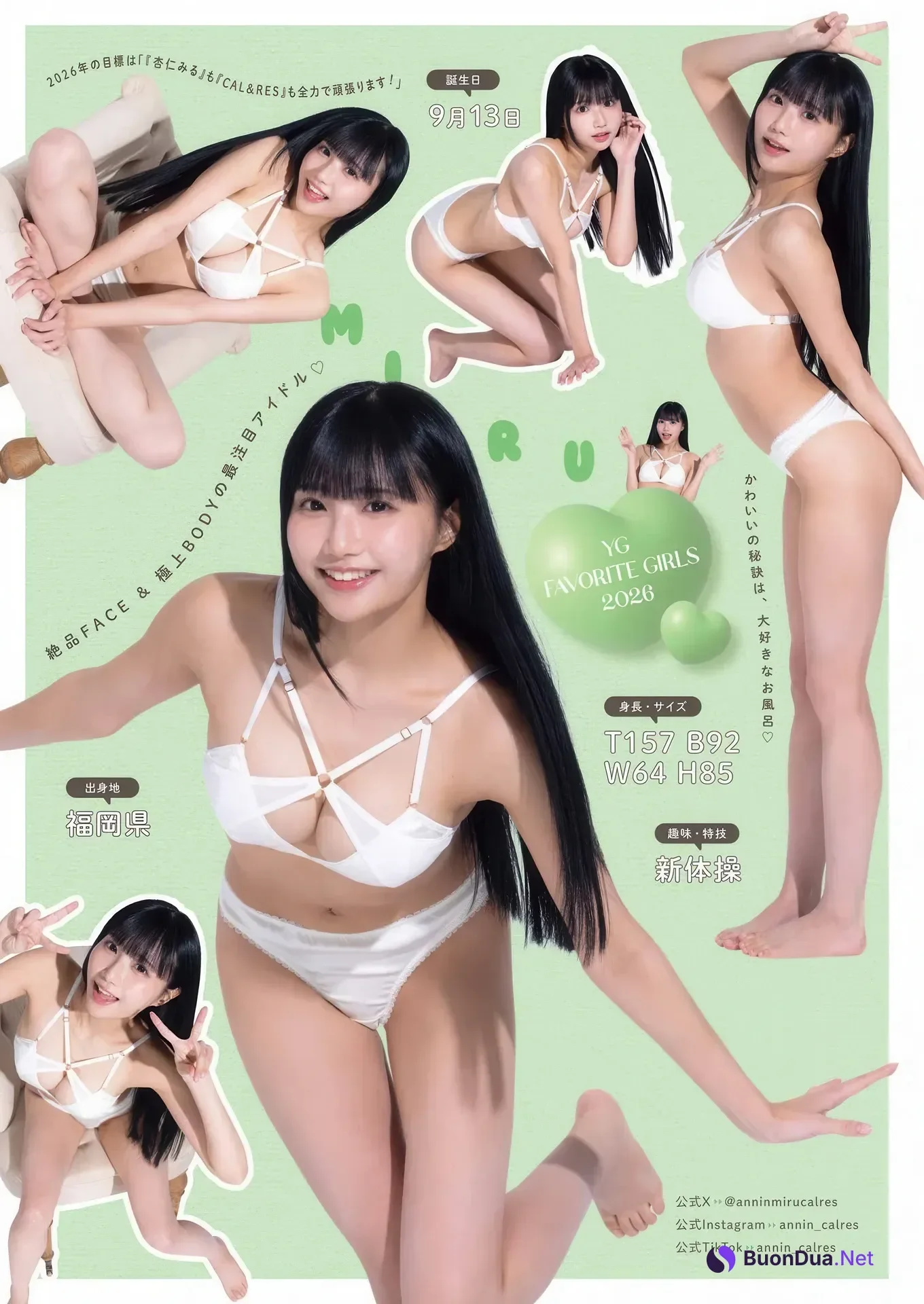 YG Favorite Girls 2026, Young Gangan 2026 No.03 (ヤングガンガン 2026年3号) - Photo 15