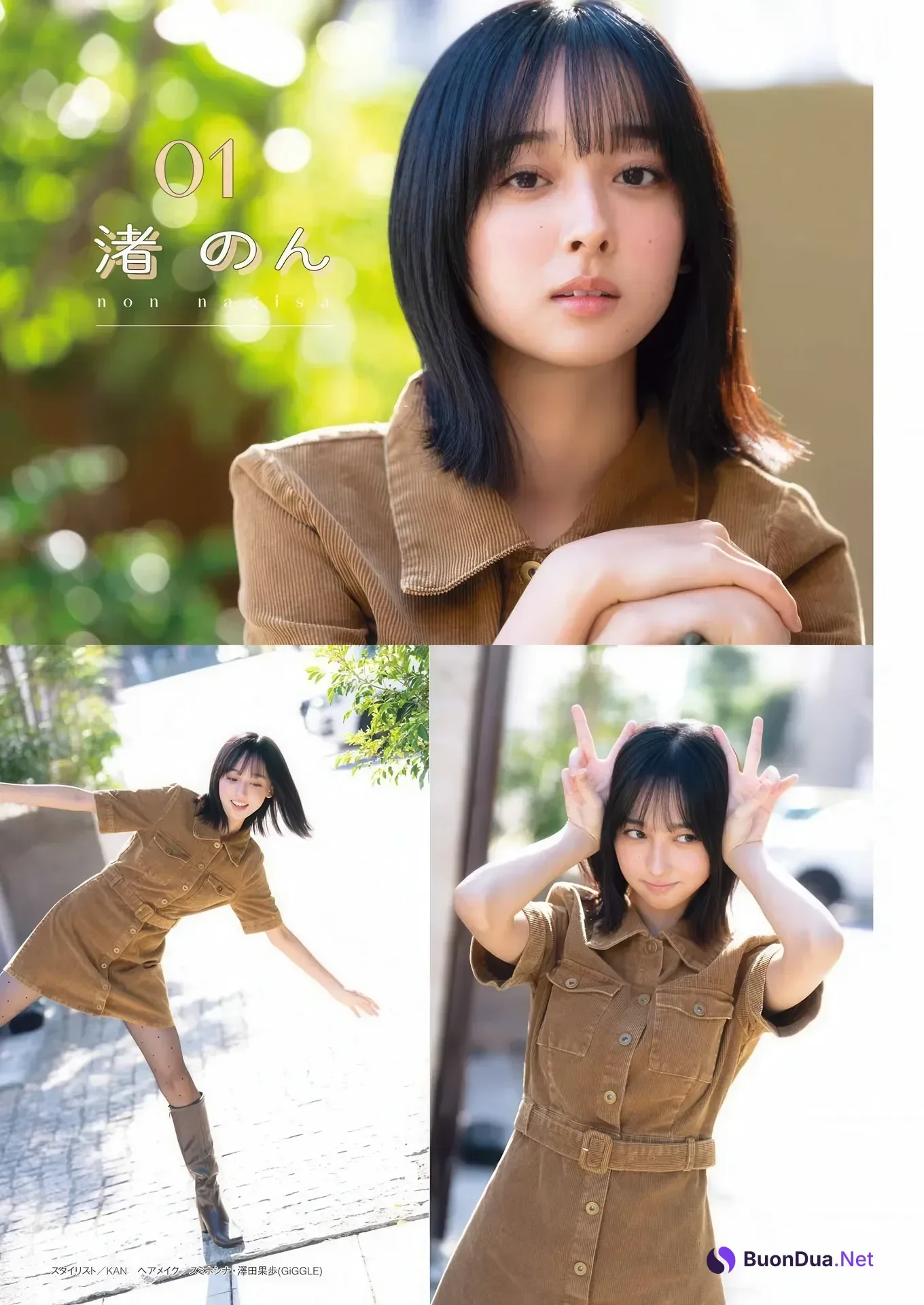 YG Favorite Girls 2026, Young Gangan 2026 No.03 (ヤングガンガン 2026年3号) - Photo 2