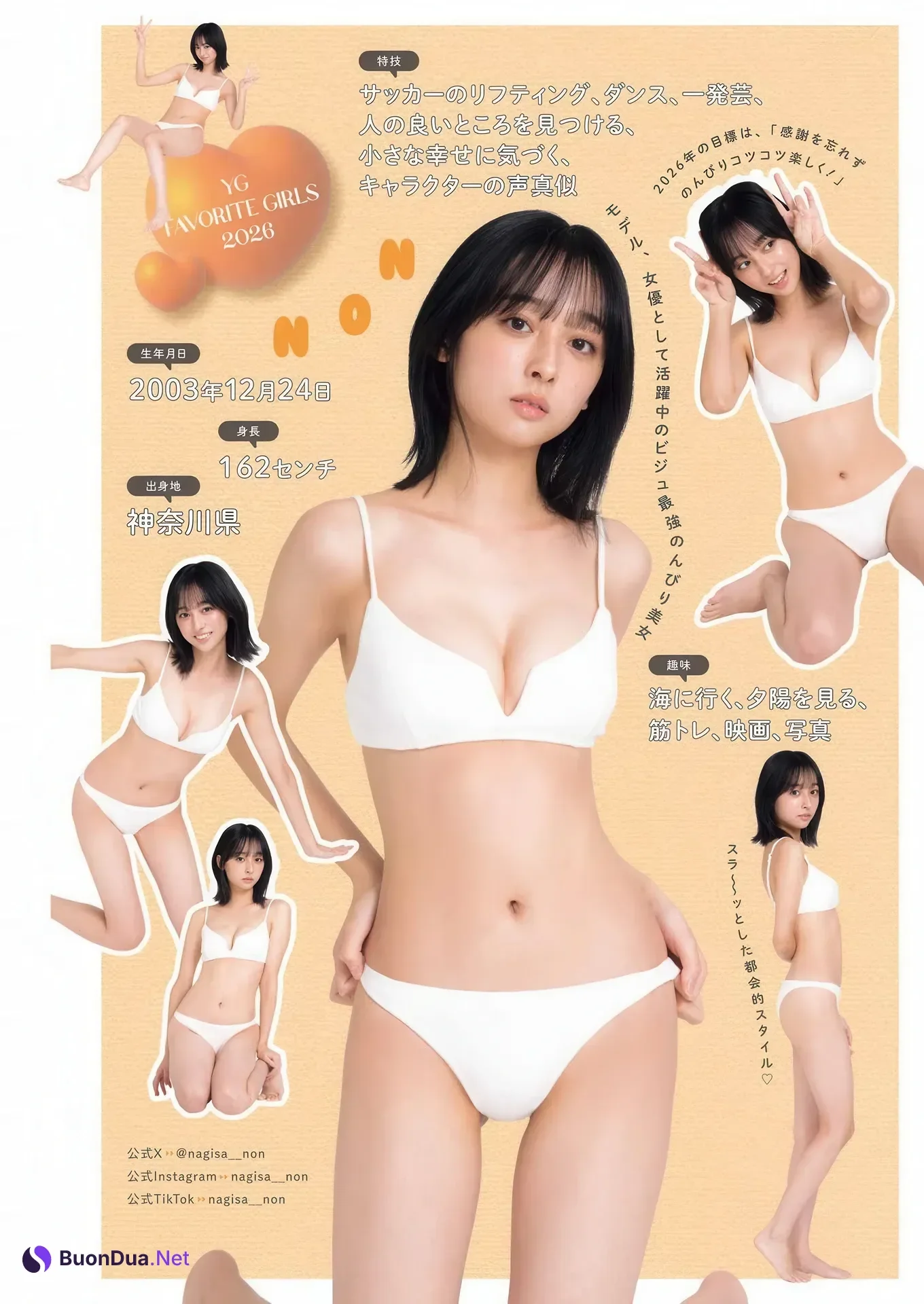 YG Favorite Girls 2026, Young Gangan 2026 No.03 (ヤングガンガン 2026年3号) - Photo 3