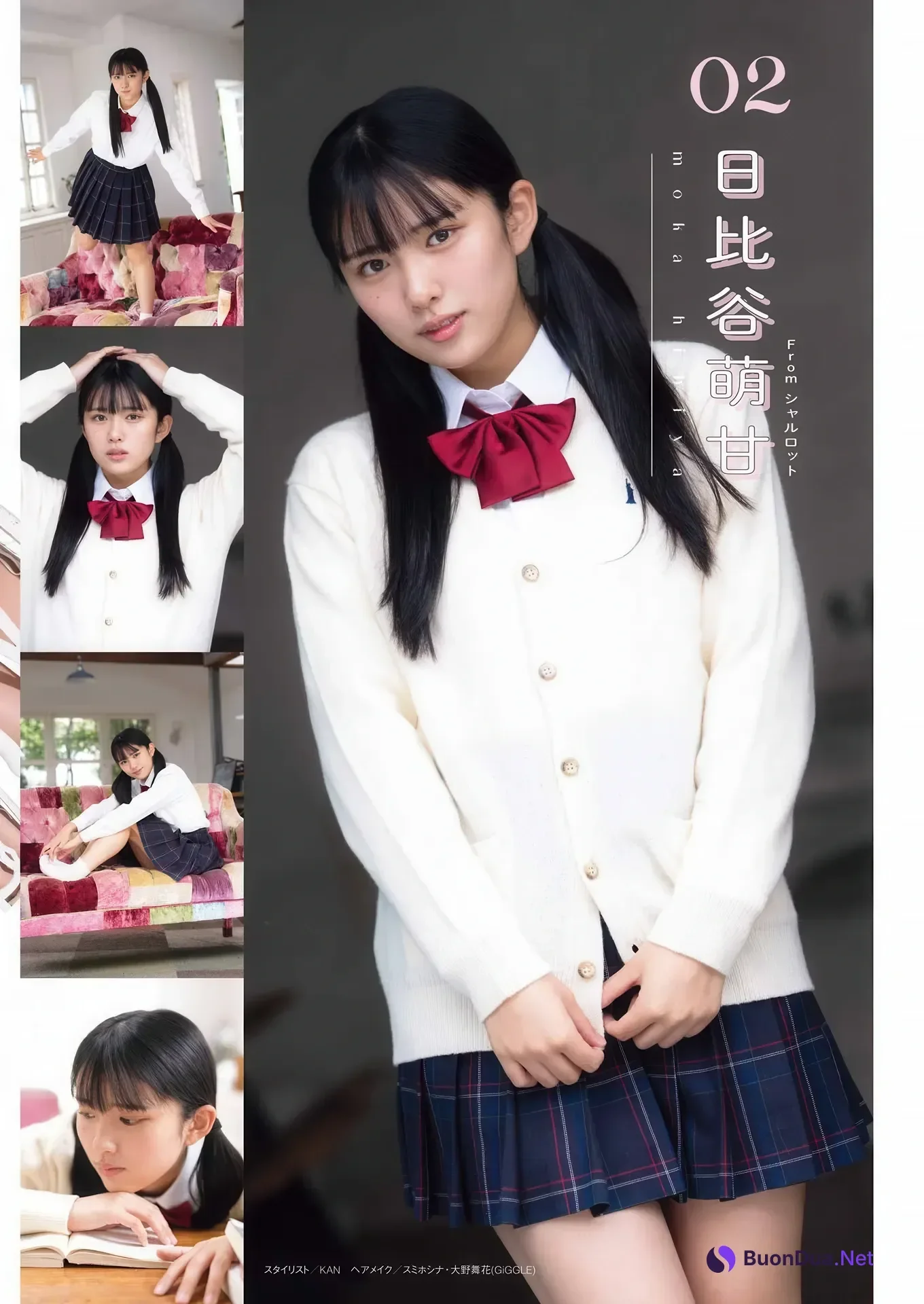 YG Favorite Girls 2026, Young Gangan 2026 No.03 (ヤングガンガン 2026年3号) - Photo 4