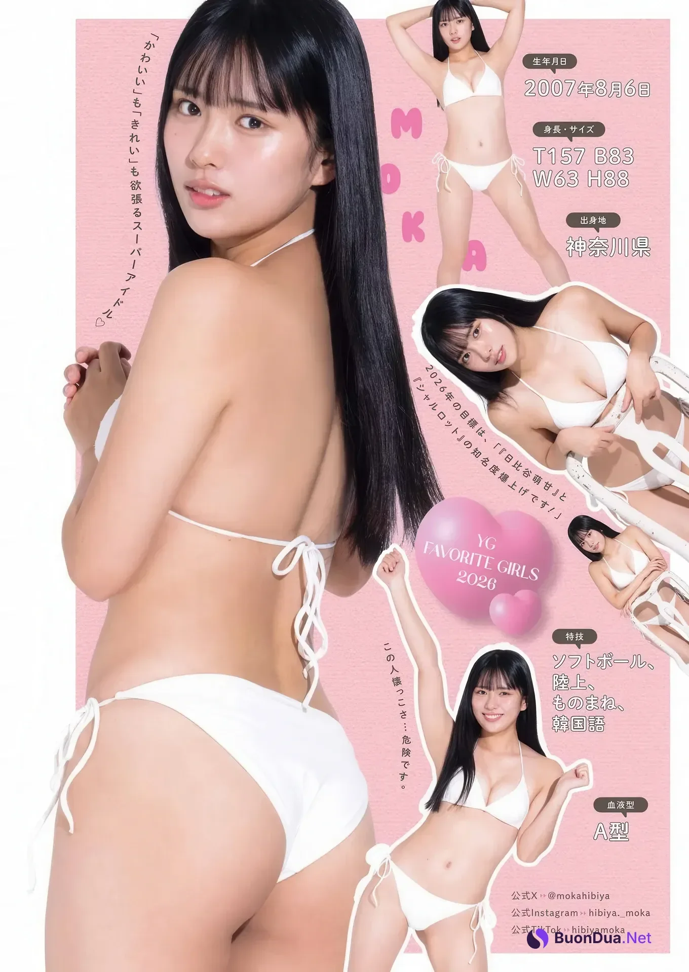 YG Favorite Girls 2026, Young Gangan 2026 No.03 (ヤングガンガン 2026年3号) - Photo 5