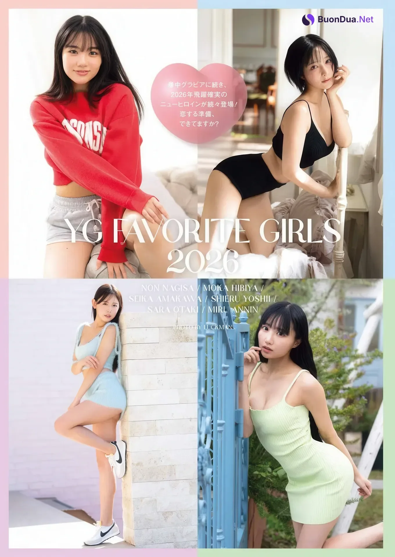 YG Favorite Girls 2026, Young Gangan 2026 No.03 (ヤングガンガン 2026年3号) - Photo 7