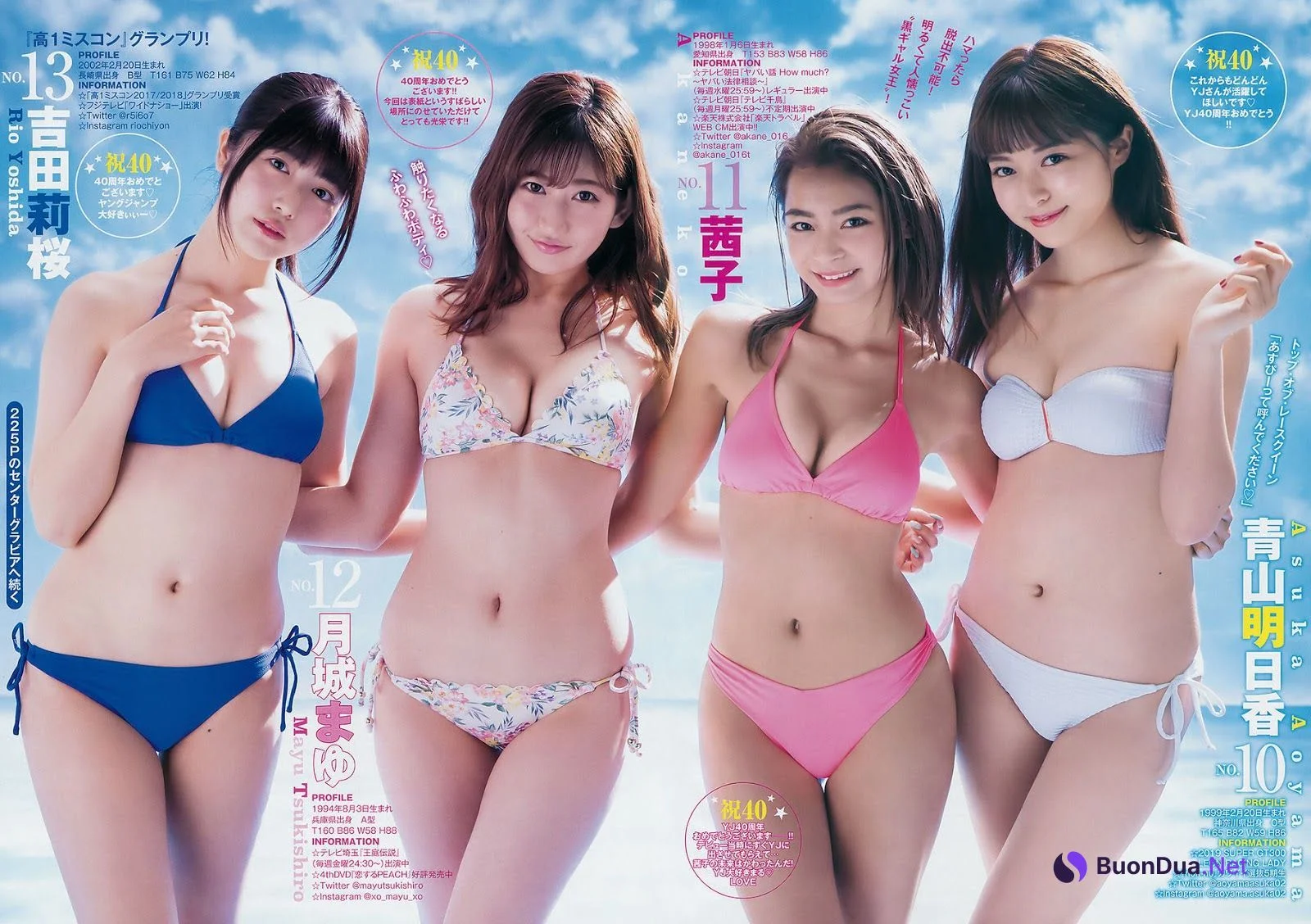YJ 40th anniversary, Young Jump 2019 No.36-37 (ヤングジャンプ 2019年36-37号) - Photo 12