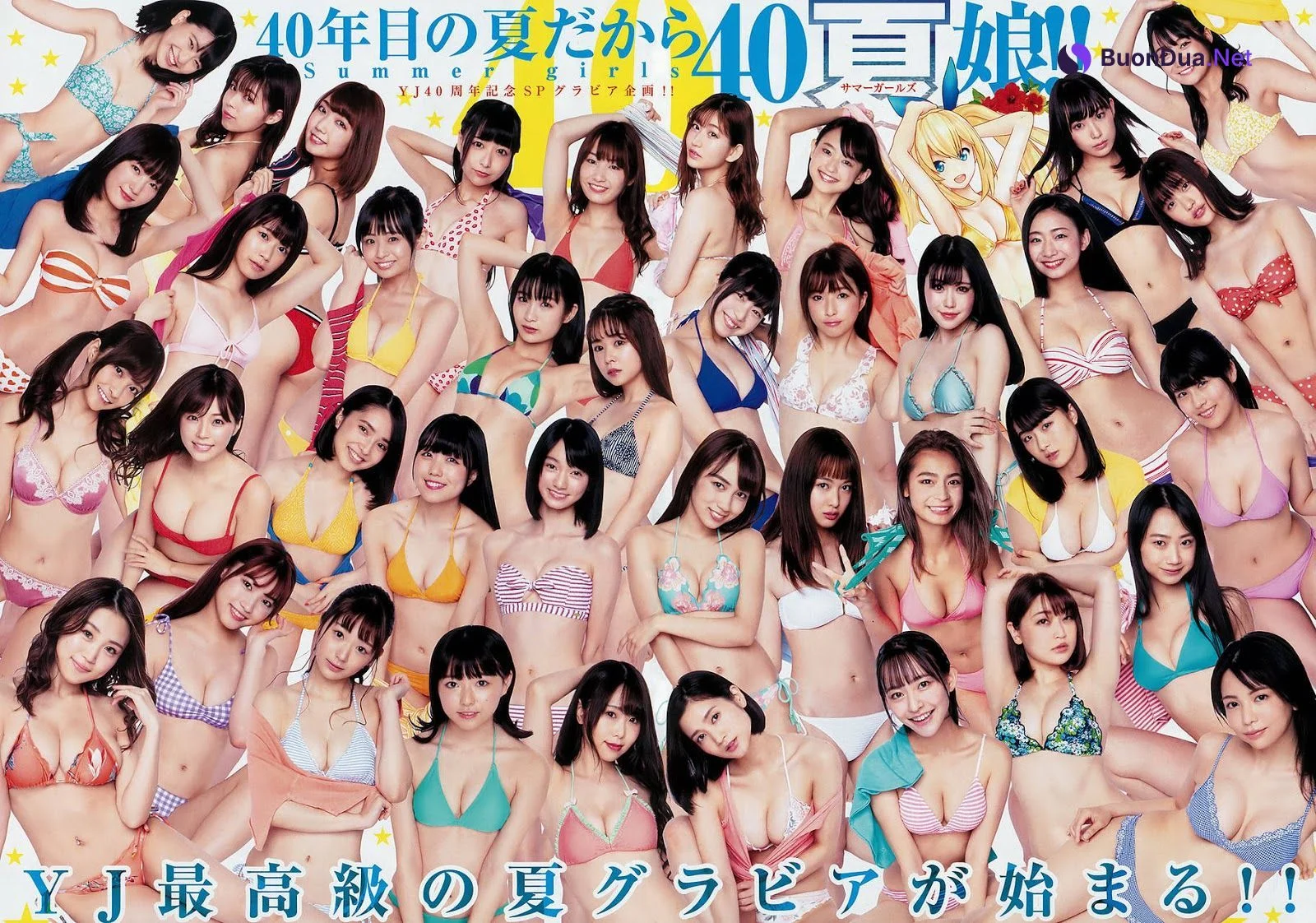 YJ 40th anniversary, Young Jump 2019 No.36-37 (ヤングジャンプ 2019年36-37号) - Photo 2