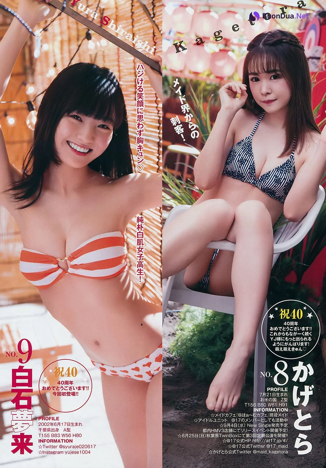 YJ 40th anniversary, Young Jump 2019 No.36-37 (ヤングジャンプ 2019年36-37号) - Photo 6