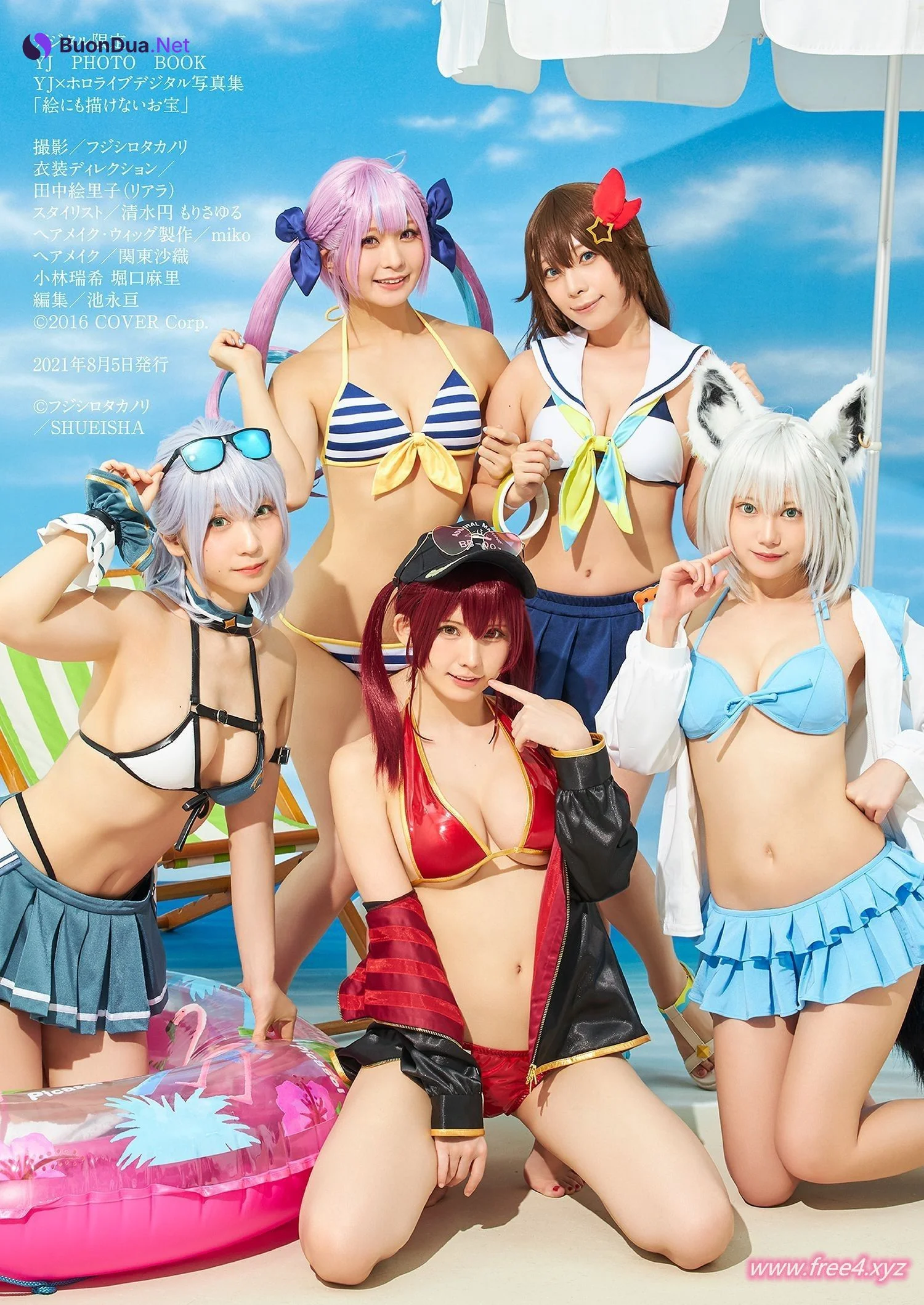 YJ×ホロライブ写真集, デジタル限定 YJ Photo Book 「絵にも描けないお宝」 Set.02 - รูปภาพ 3