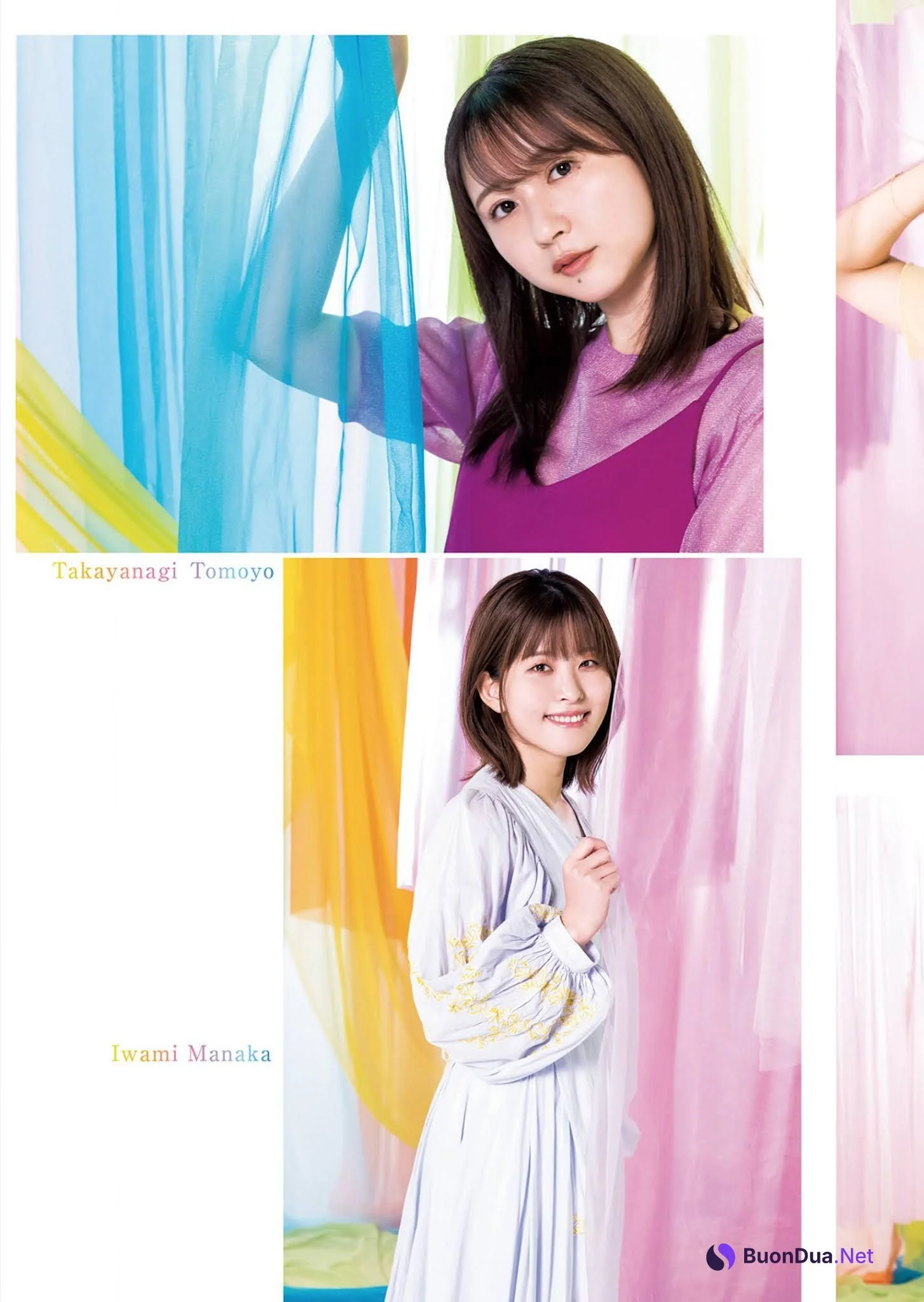 YJ×ウマ娘 スペシャルコラボ大特集, Young Jump 2021 No.39 (ヤングジャンプ 2021年39号) - Photo 10