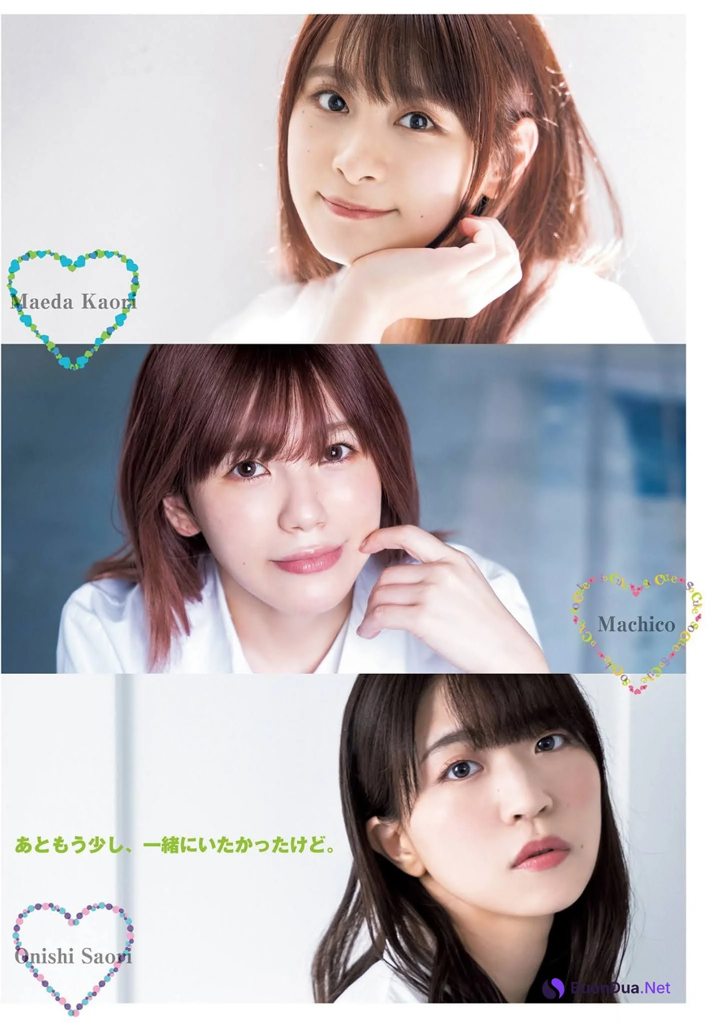 YJ×ウマ娘 スペシャルコラボ大特集, Young Jump 2021 No.39 (ヤングジャンプ 2021年39号) - Photo 12