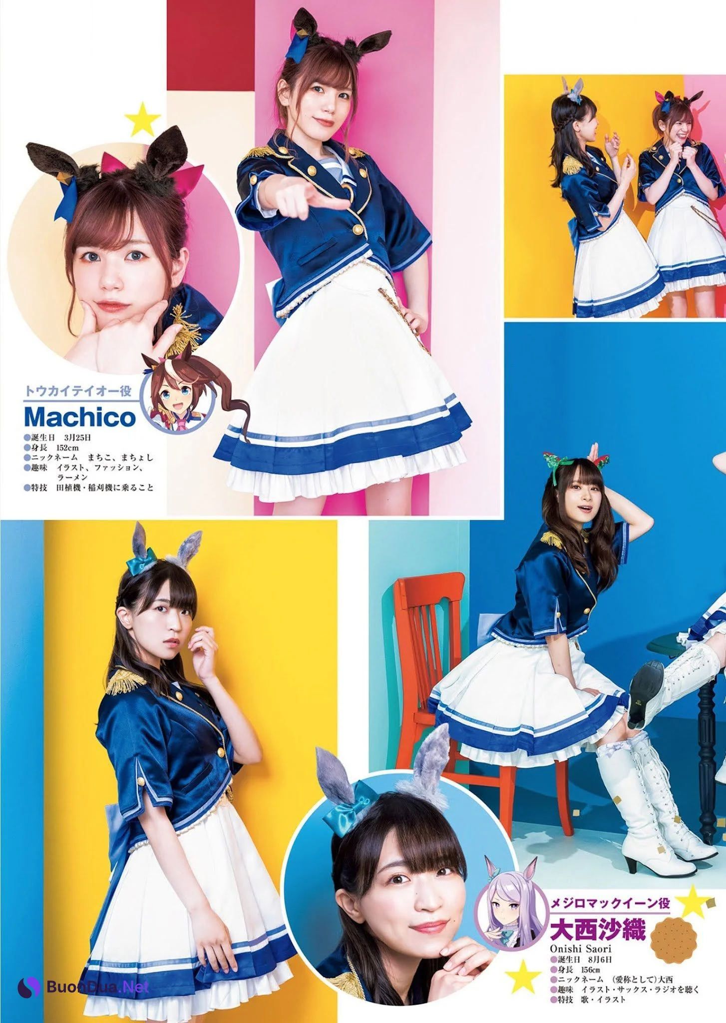 YJ×ウマ娘 スペシャルコラボ大特集, Young Jump 2021 No.39 (ヤングジャンプ 2021年39号) - Photo 6
