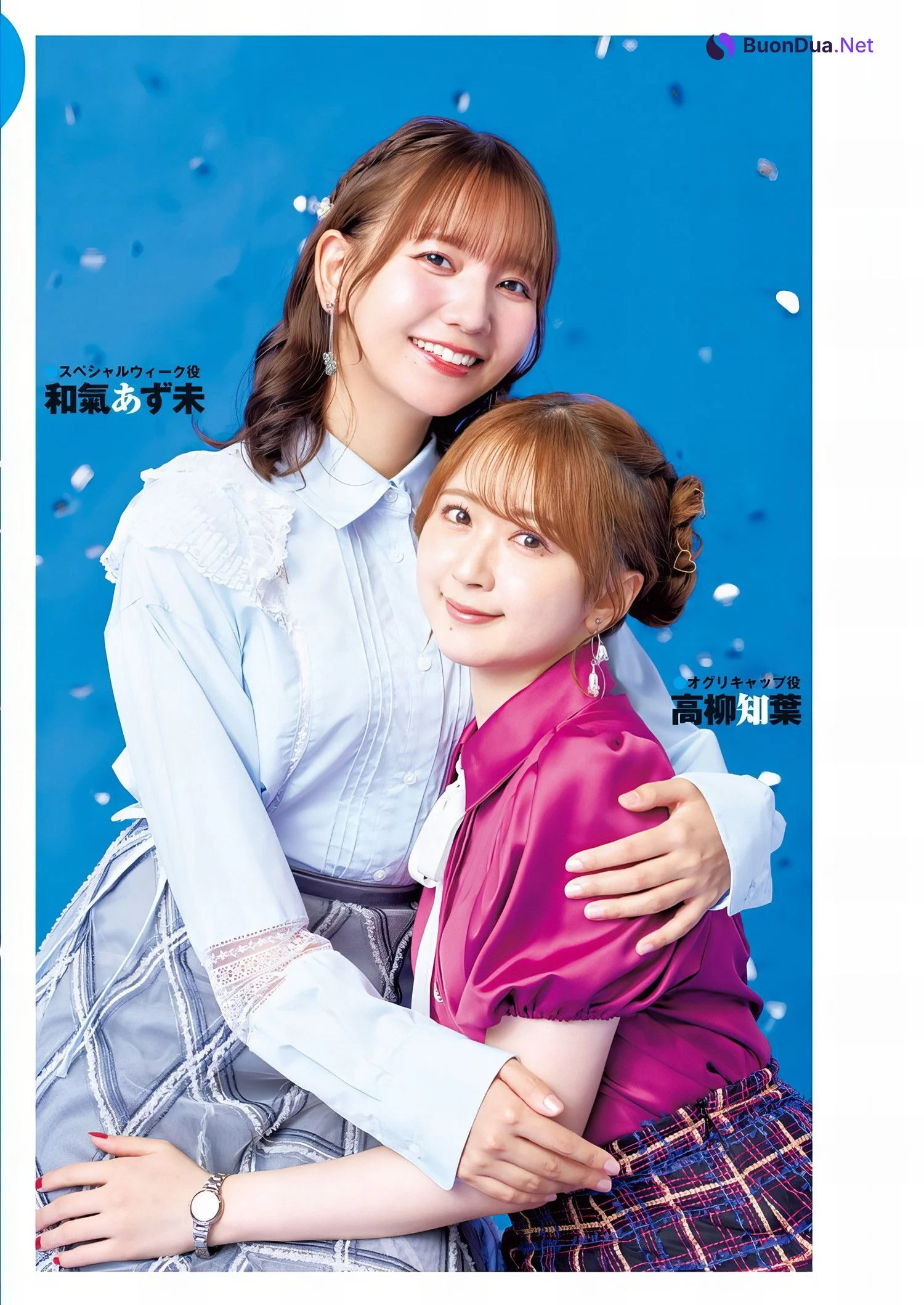 YJ×ウマ娘, Young Jump 2024 No.42 (ヤングジャンプ 2024年42号) - Photo 12