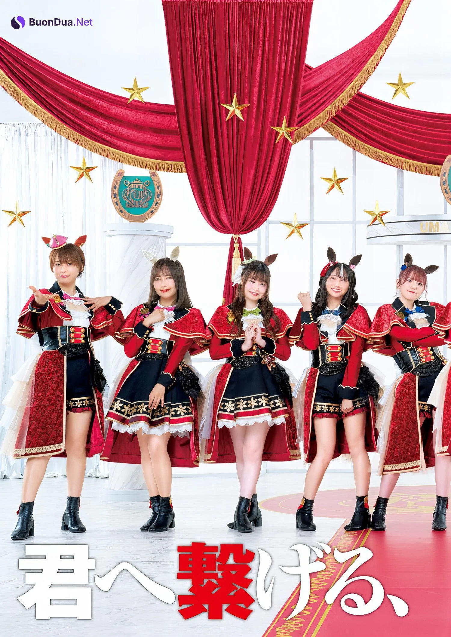 YJ×ウマ娘, Young Jump 2024 No.42 (ヤングジャンプ 2024年42号) - Photo 8