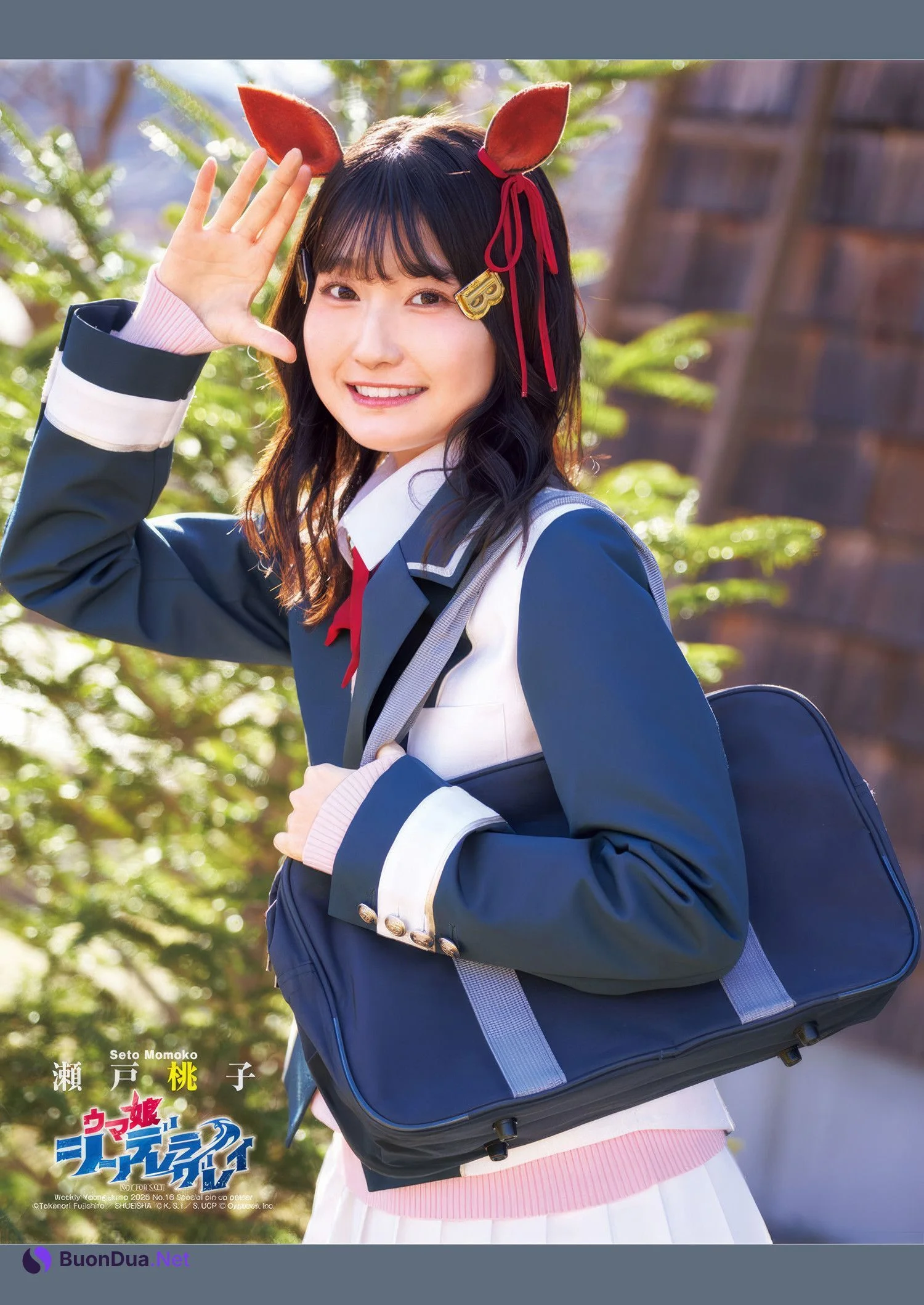 YJ×ウマ娘, Young Jump 2025 No.18 (ヤングジャンプ 2025年18号) - Photo 2