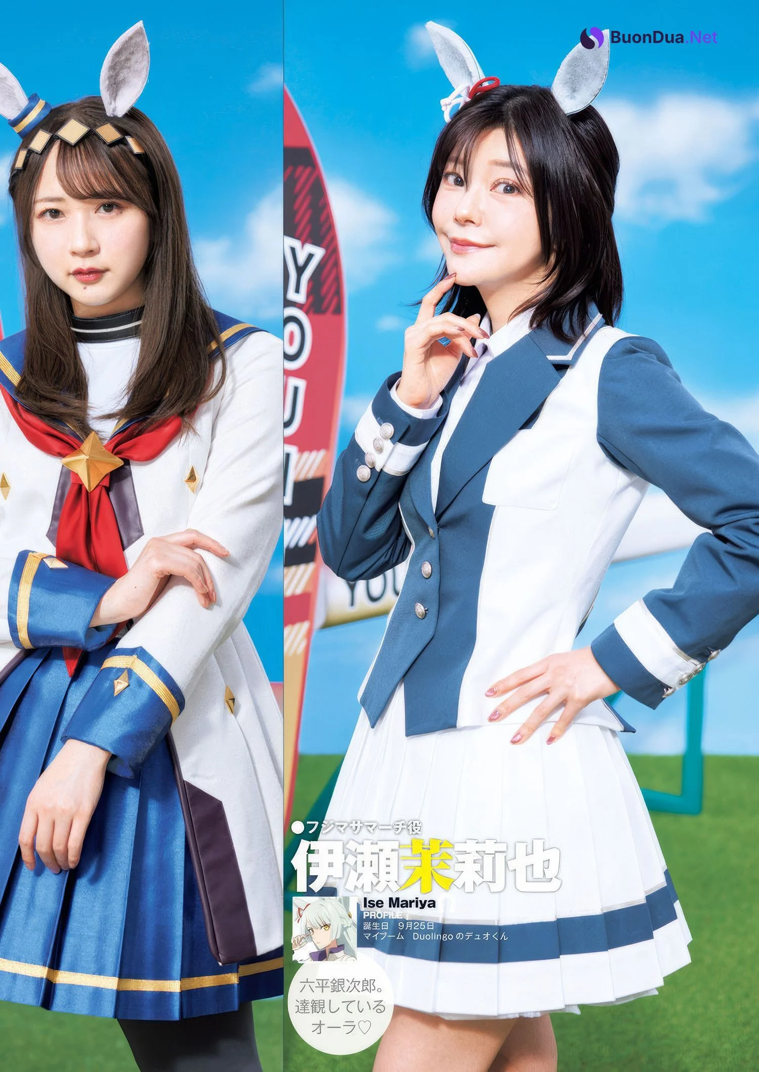 YJ×ウマ娘, Young Jump 2025 No.18 (ヤングジャンプ 2025年18号) - Photo 5