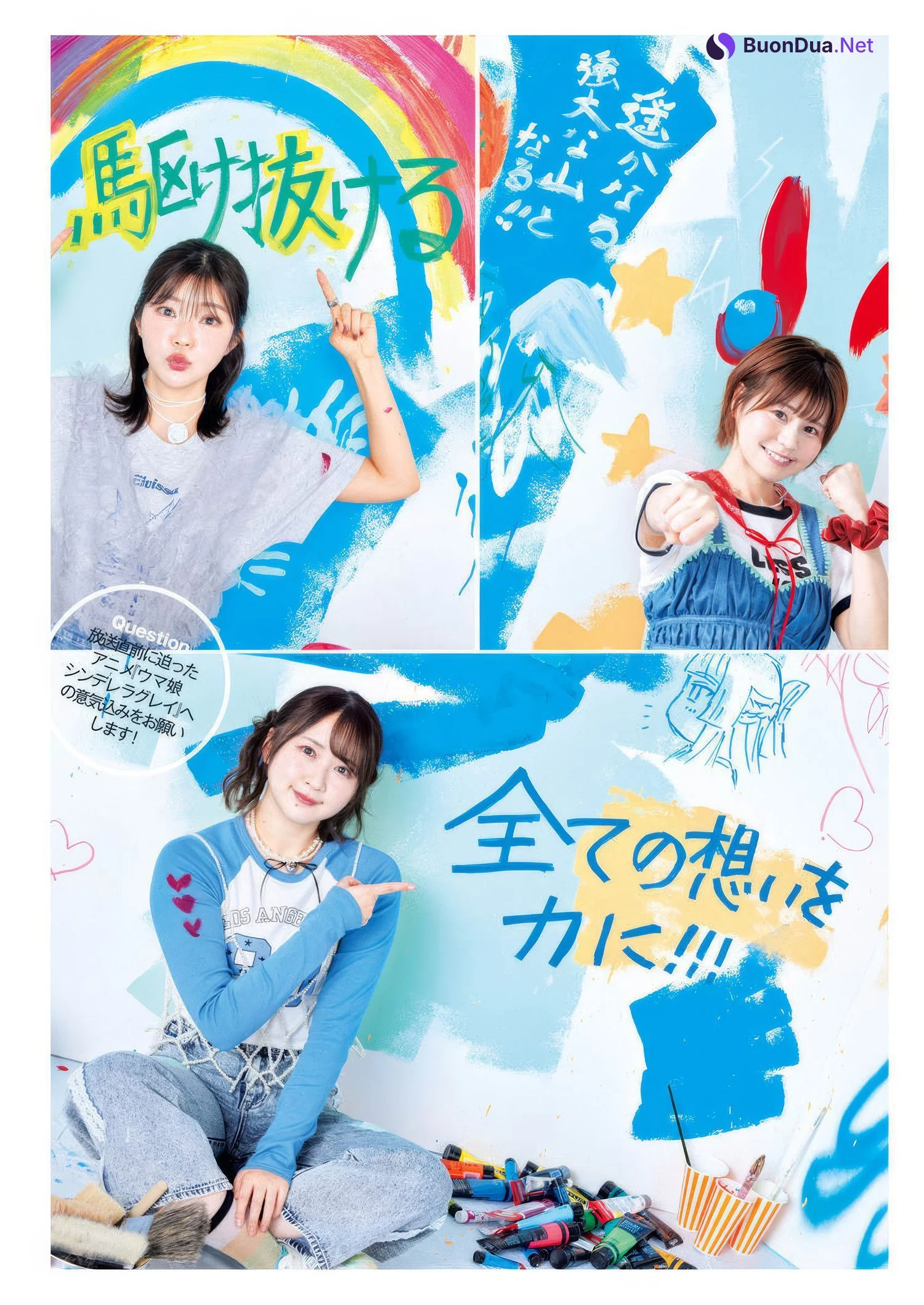 YJ×ウマ娘, Young Jump 2025 No.18 (ヤングジャンプ 2025年18号) - Photo 8