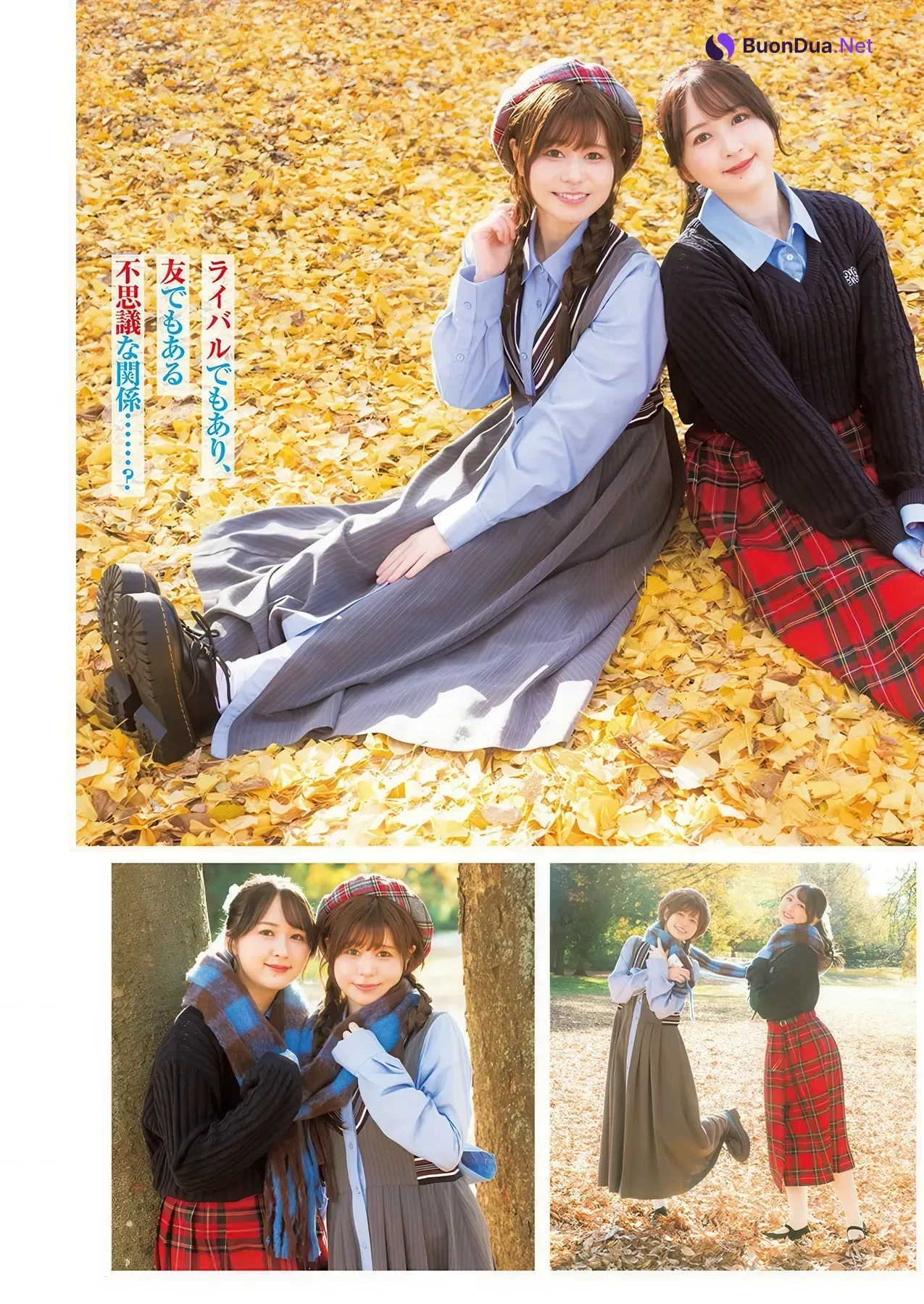 YJ×ウマ娘, Young Jump 2026 No.04-05 (ヤングジャンプ 2026年4-5号) - Photo 11