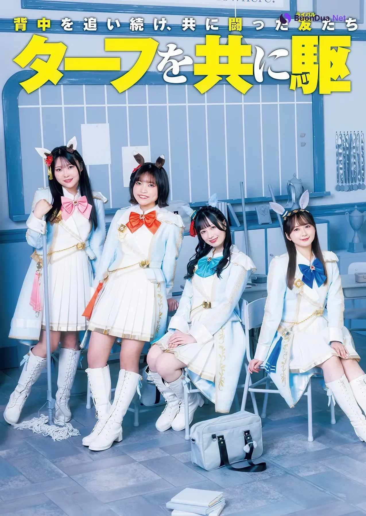 YJ×ウマ娘, Young Jump 2026 No.04-05 (ヤングジャンプ 2026年4-5号) - Photo 3