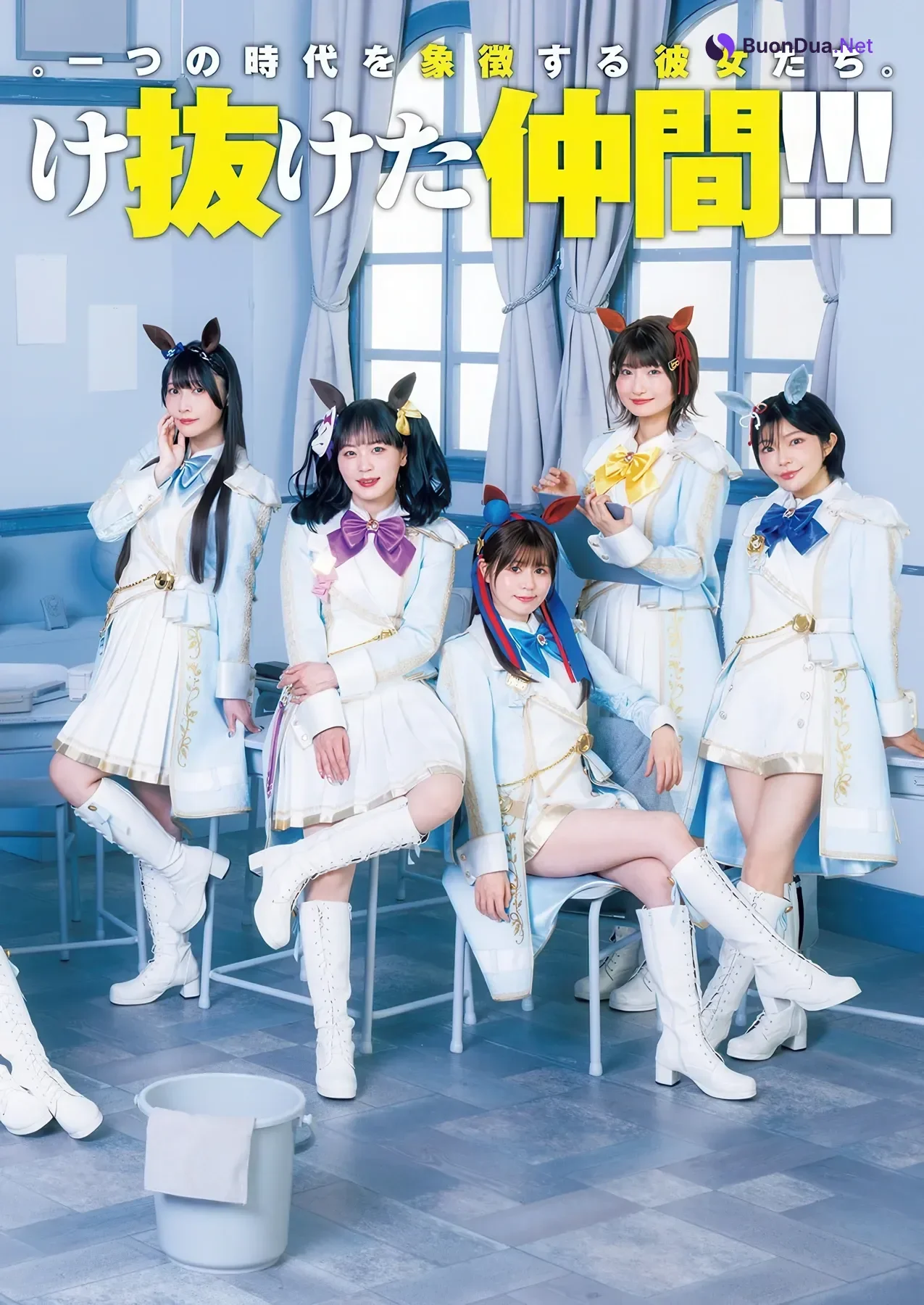 YJ×ウマ娘, Young Jump 2026 No.04-05 (ヤングジャンプ 2026年4-5号) - Photo 4