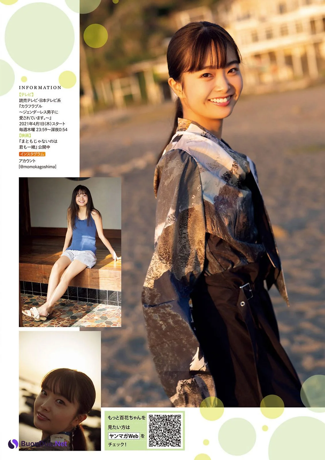 YM ブレイキンガール, Young Magazine 2021 No.18 (ヤングマガジン 2021年18号) - Photo 2