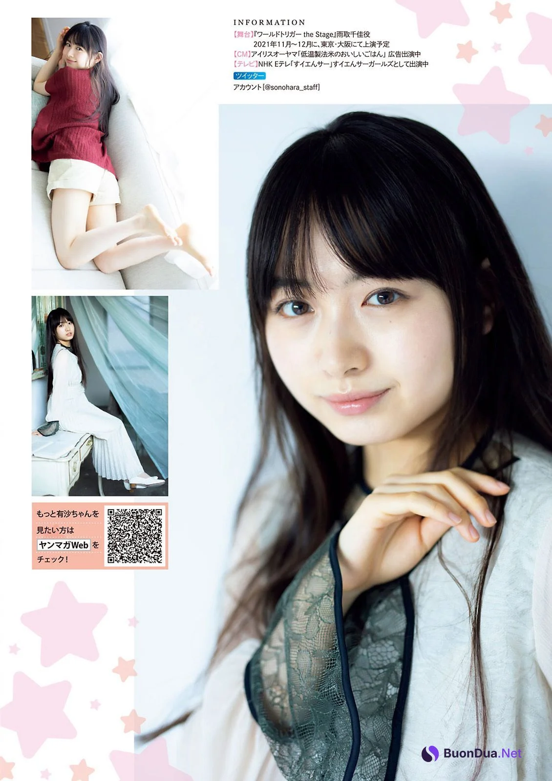 YM ブレイキンガール, Young Magazine 2021 No.18 (ヤングマガジン 2021年18号) - Photo 6