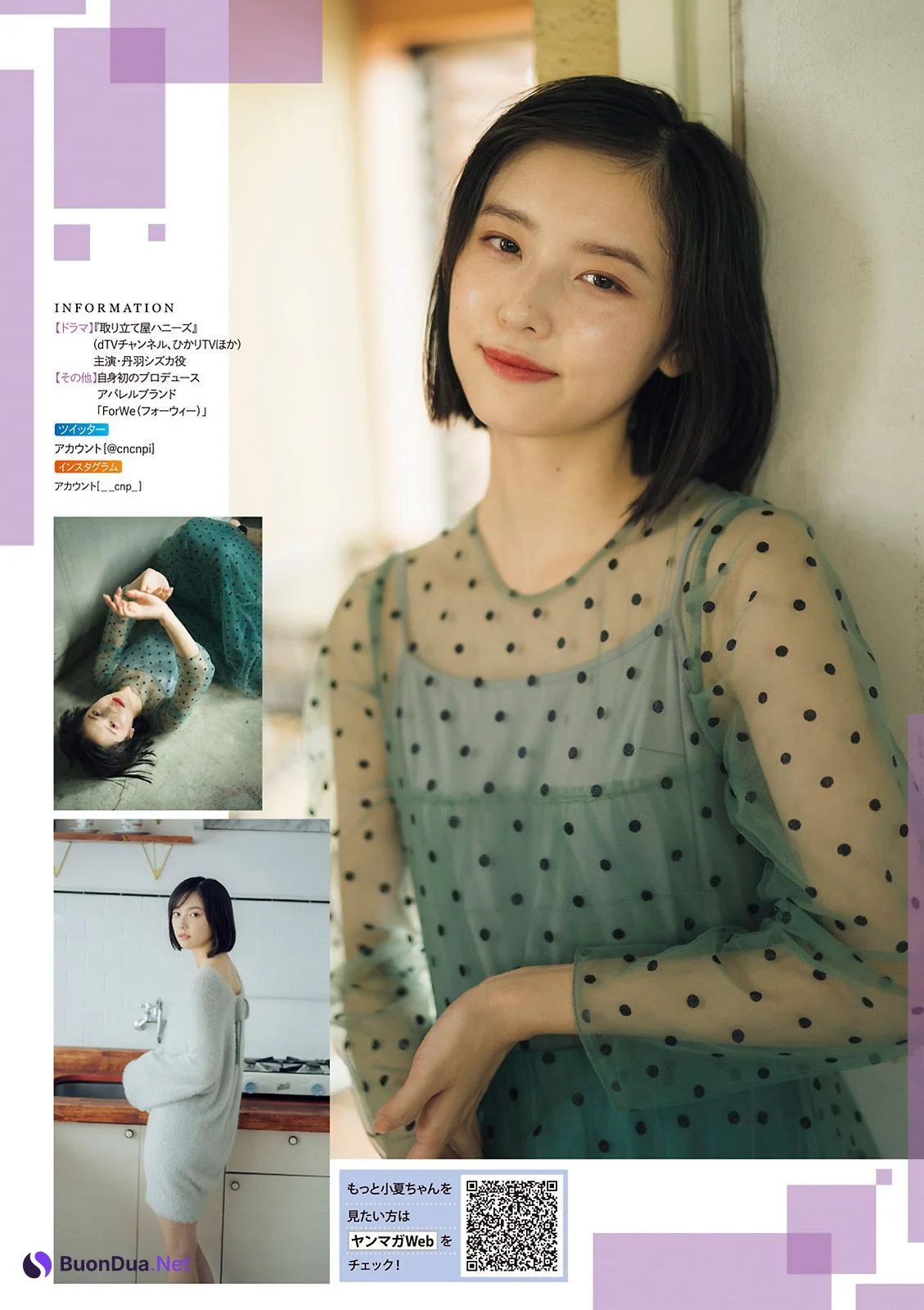 YM ブレイキンガール, Young Magazine 2021 No.18 (ヤングマガジン 2021年18号) - Photo 8