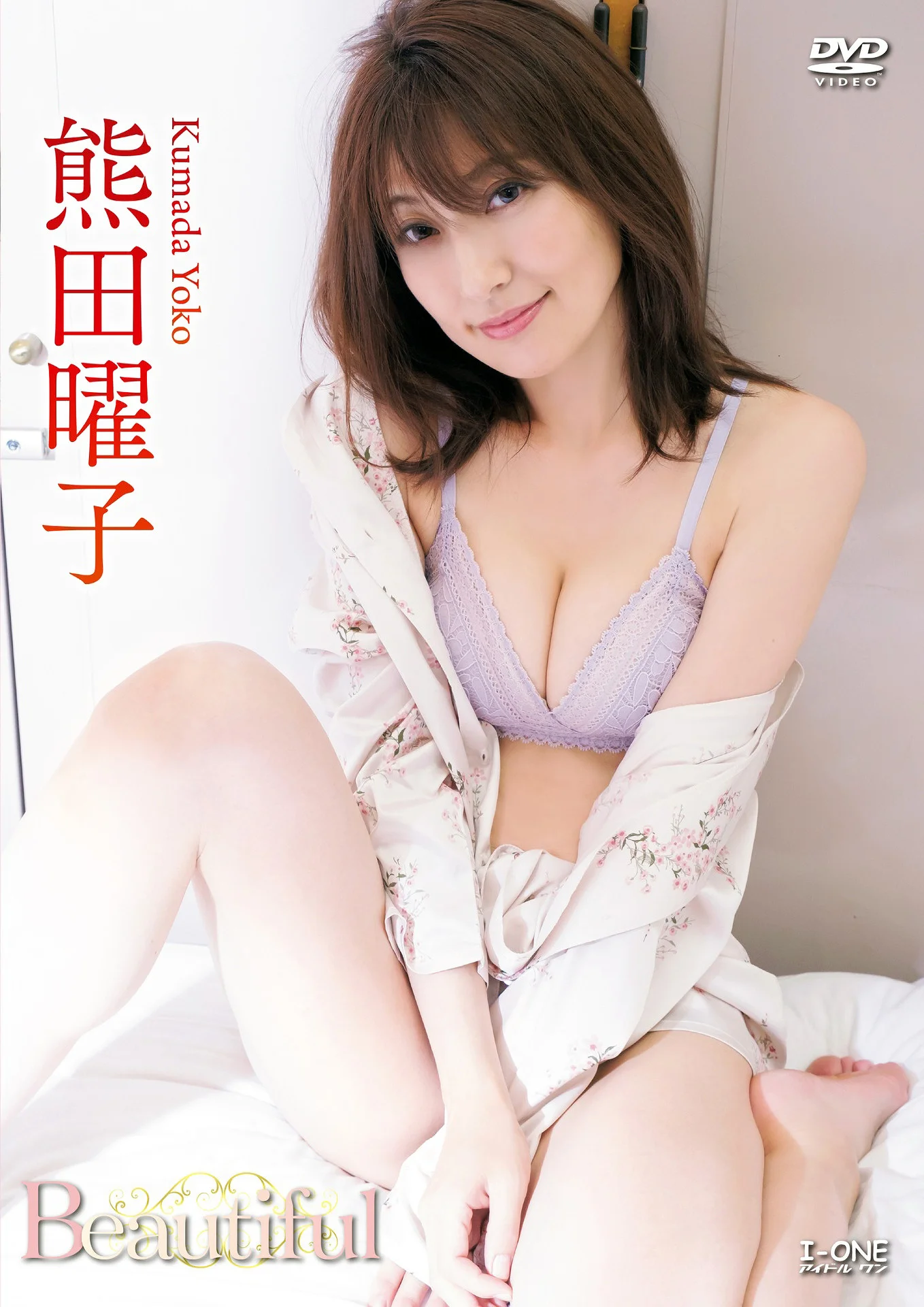 Yoko Kumada 熊田曜子, アイドルワン I-One サンプル版 Beautiful