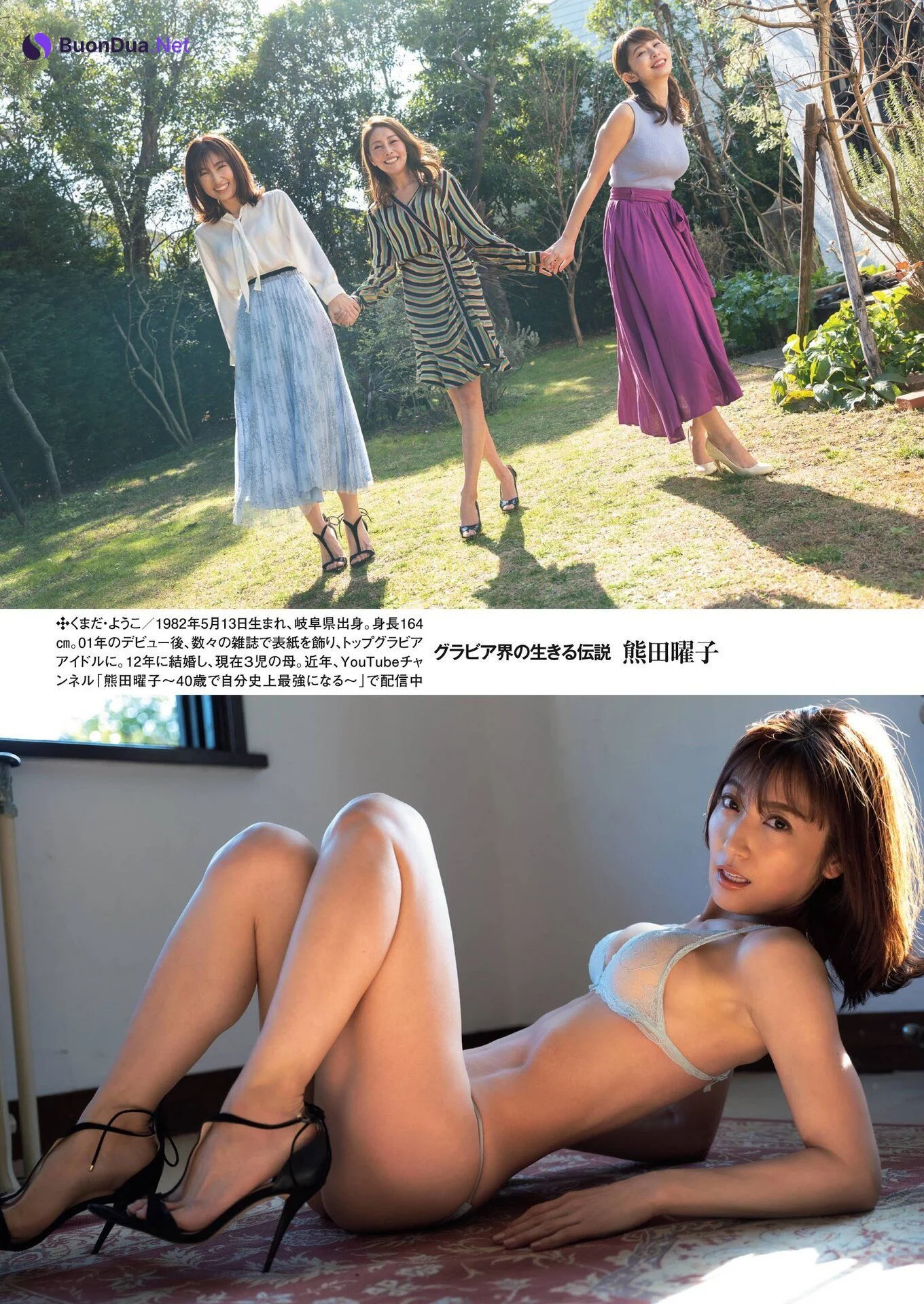 Yoko Kumada 熊田曜子, Shukan Post 2021.04.16-23 (週刊ポスト 2021年4月16-23日号) - Photo 2
