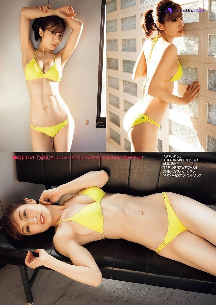 Yoko Kumada 熊田曜子, Shukan Taishu 2021.03.15 (週刊大衆 2021年3月15日号) - Photo 4