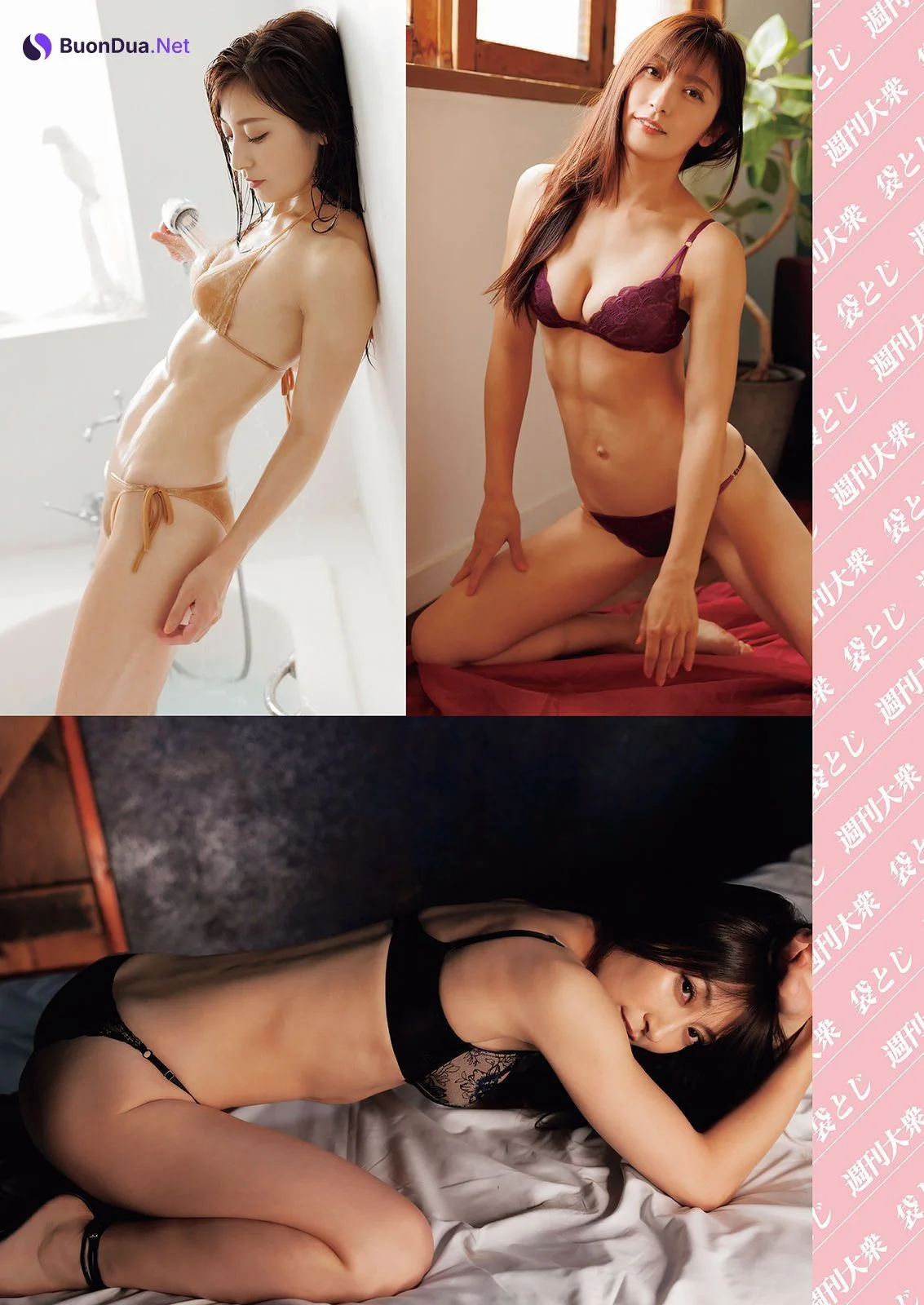 Yoko Kumada 熊田曜子, Shukan Taishu 2023.02.27 (週刊大衆 2023年2月27日号) - รูปภาพ 4