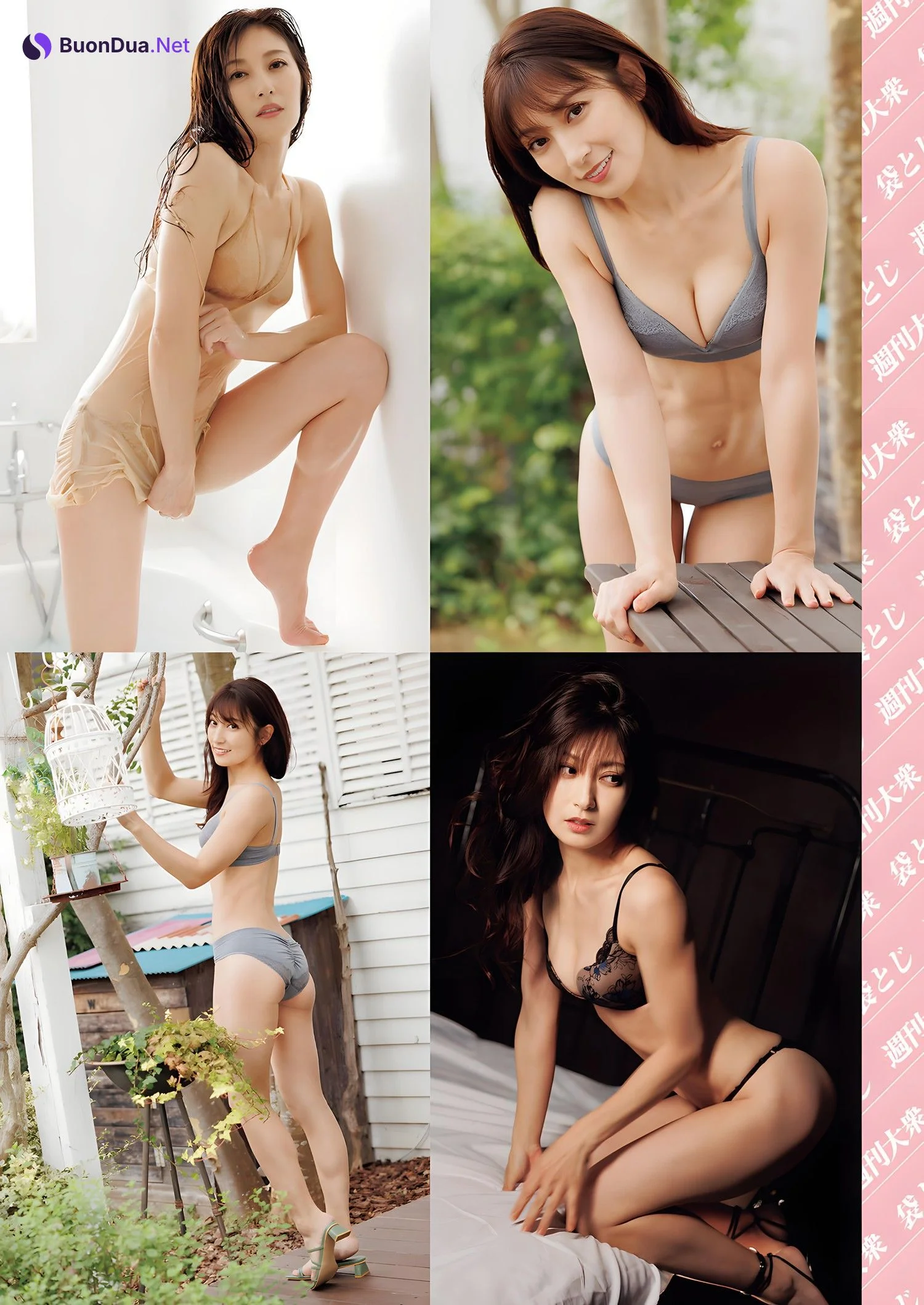 Yoko Kumada 熊田曜子, Shukan Taishu 2023.11.27 (週刊大衆 2023年11月27日号) - Photo 2