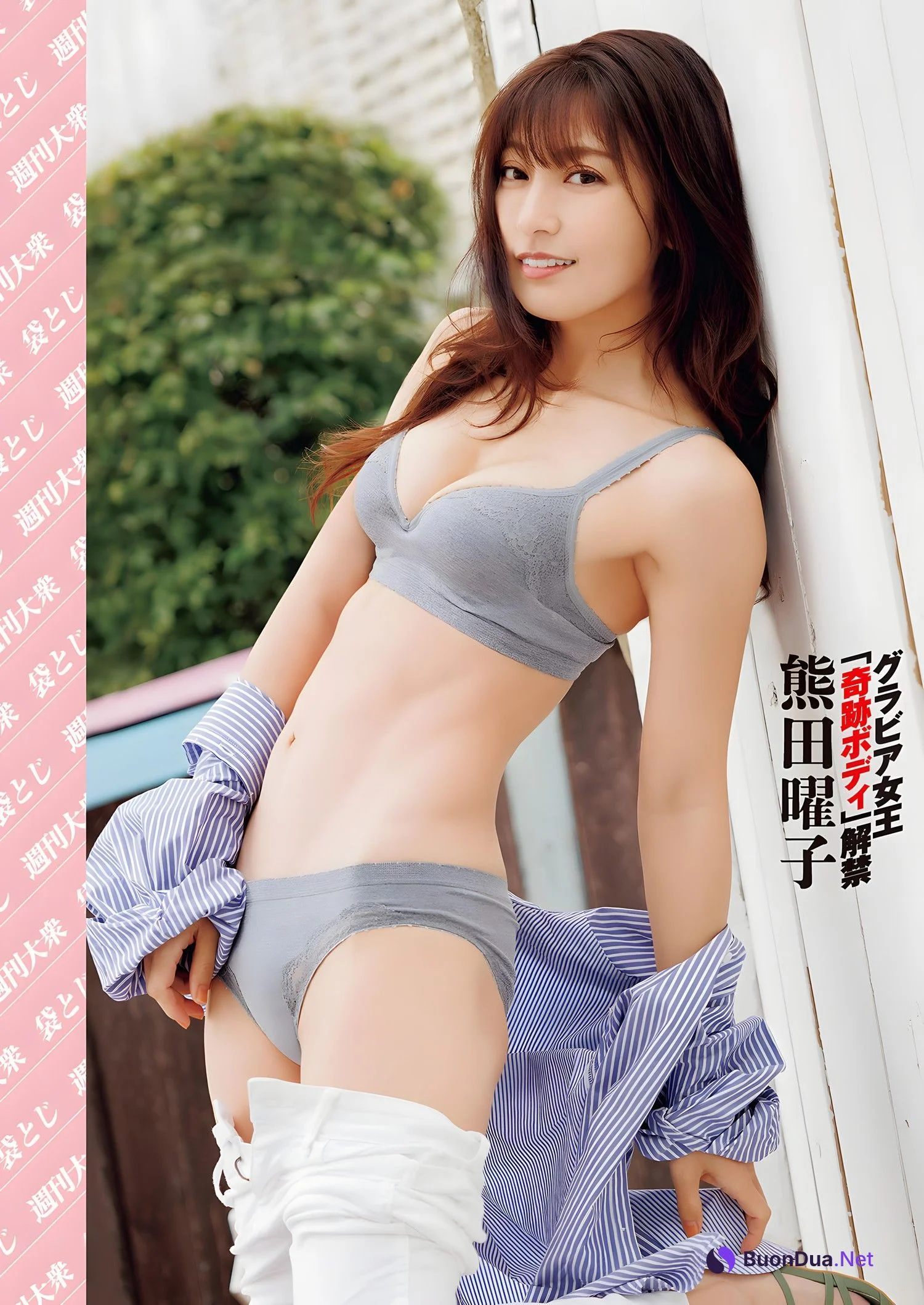 Yoko Kumada 熊田曜子, Shukan Taishu 2023.11.27 (週刊大衆 2023年11月27日号) - Photo 3