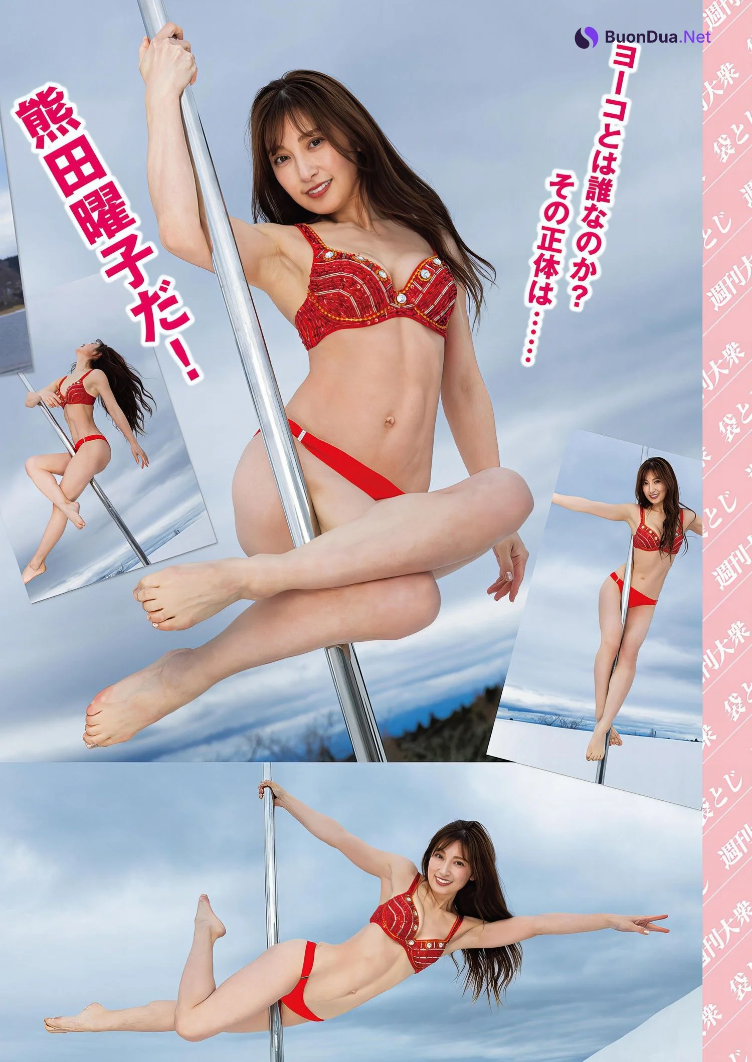 Yoko Kumada 熊田曜子, Shukan Taishu 2024.05.13 (週刊大衆 2024年5月13日号) - รูปภาพ 2