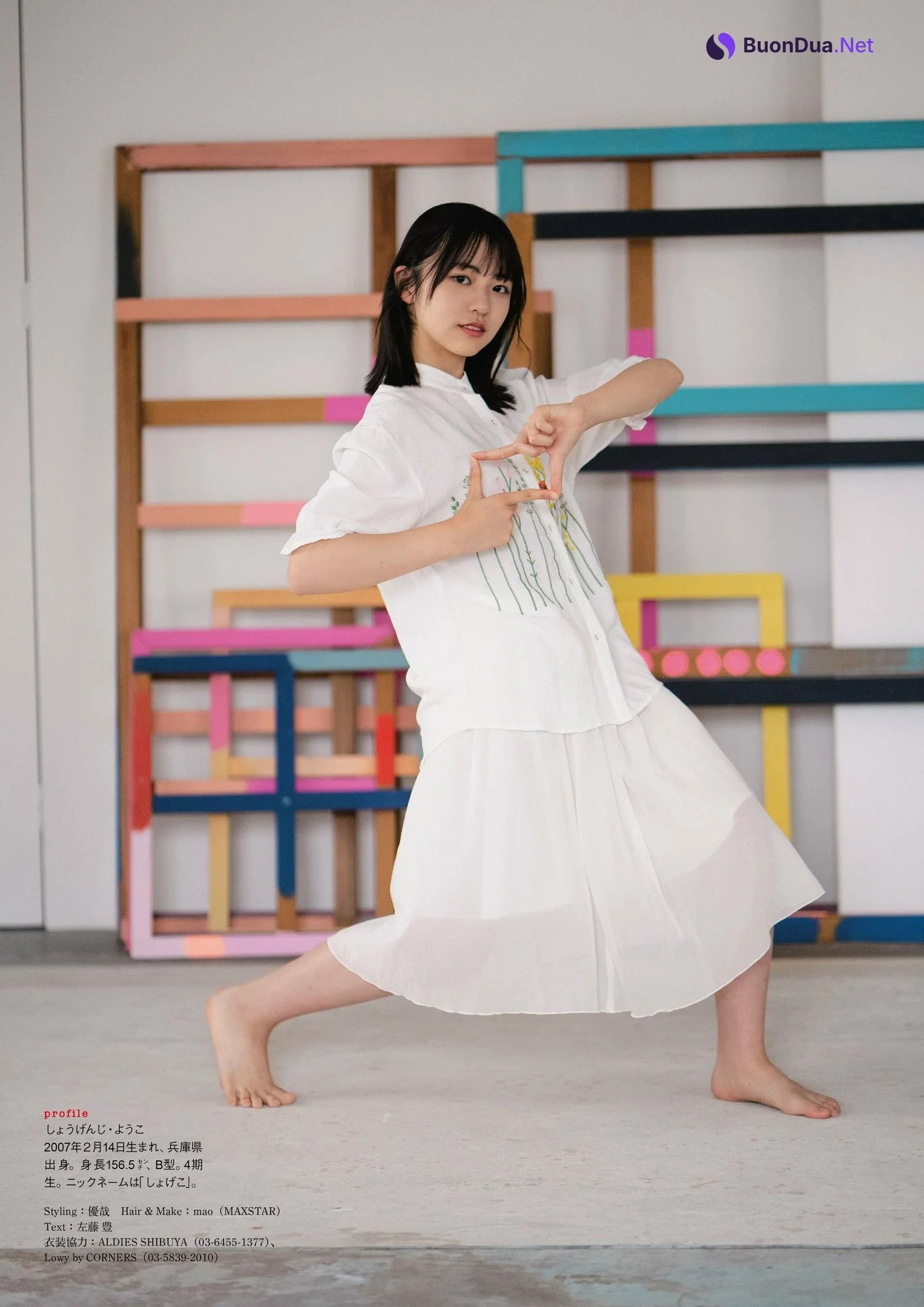Yoko Shogenji 正源司陽子, ENTAME 2023.09 (月刊エンタメ 2023年9月号) - Photo 12