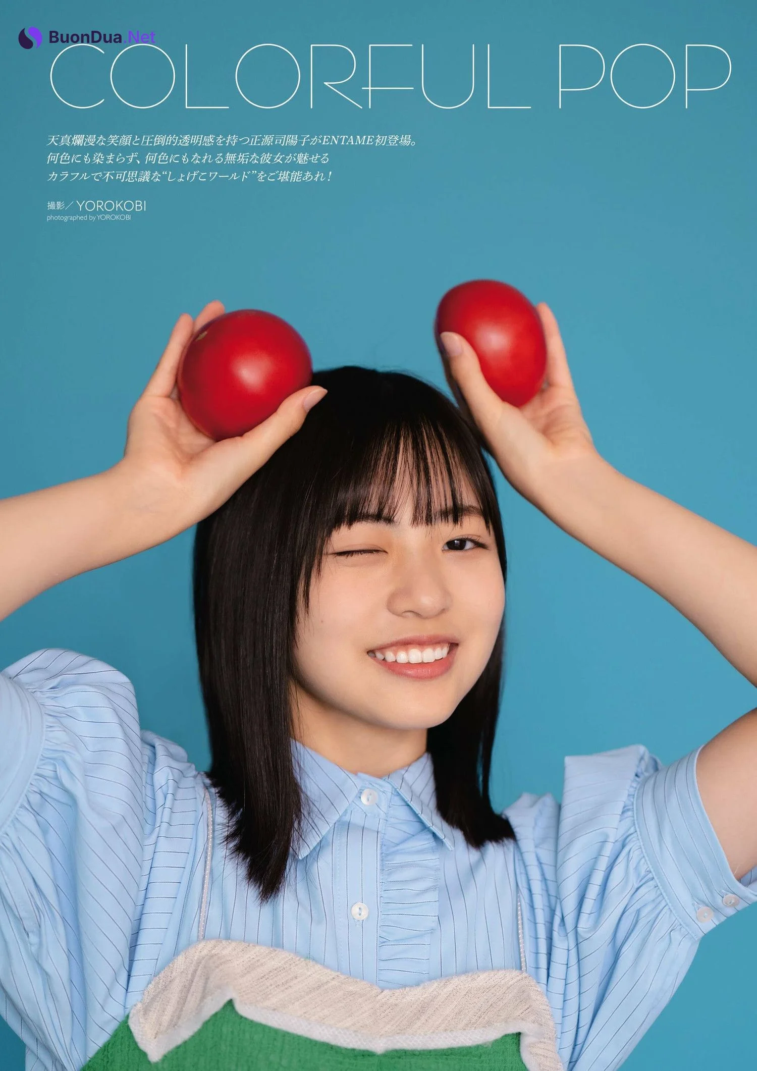 Yoko Shogenji 正源司陽子, ENTAME 2023.09 (月刊エンタメ 2023年9月号) - Photo 3