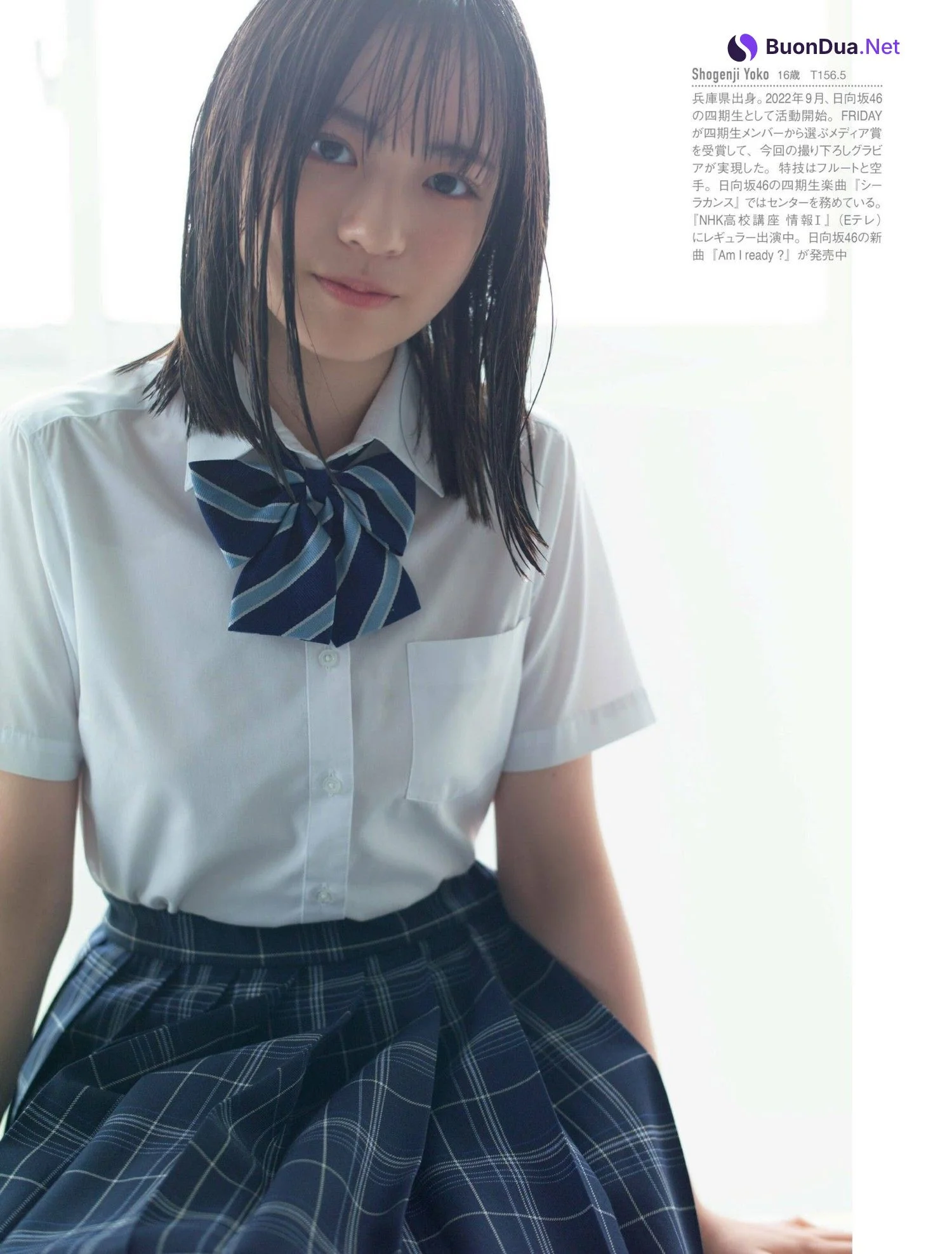 Yoko Shogenji 正源司陽子, FRIDAY 2023.08.11 (フライデー 2023年8月11日号) - รูปภาพ 6