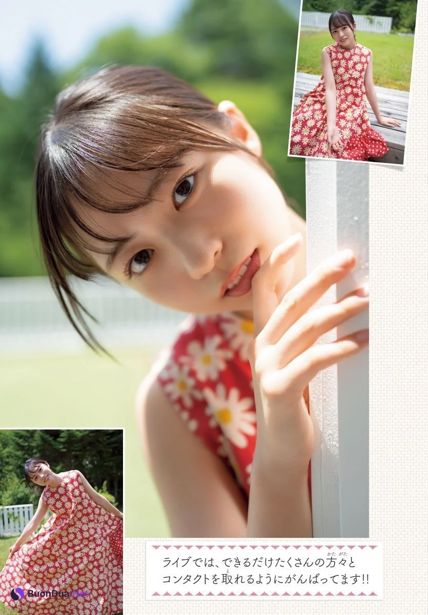 Yoko Shogenji 正源司陽子, Shonen Champion 2024 No.42 (少年チャンピオン 2024年42号) - Photo 10