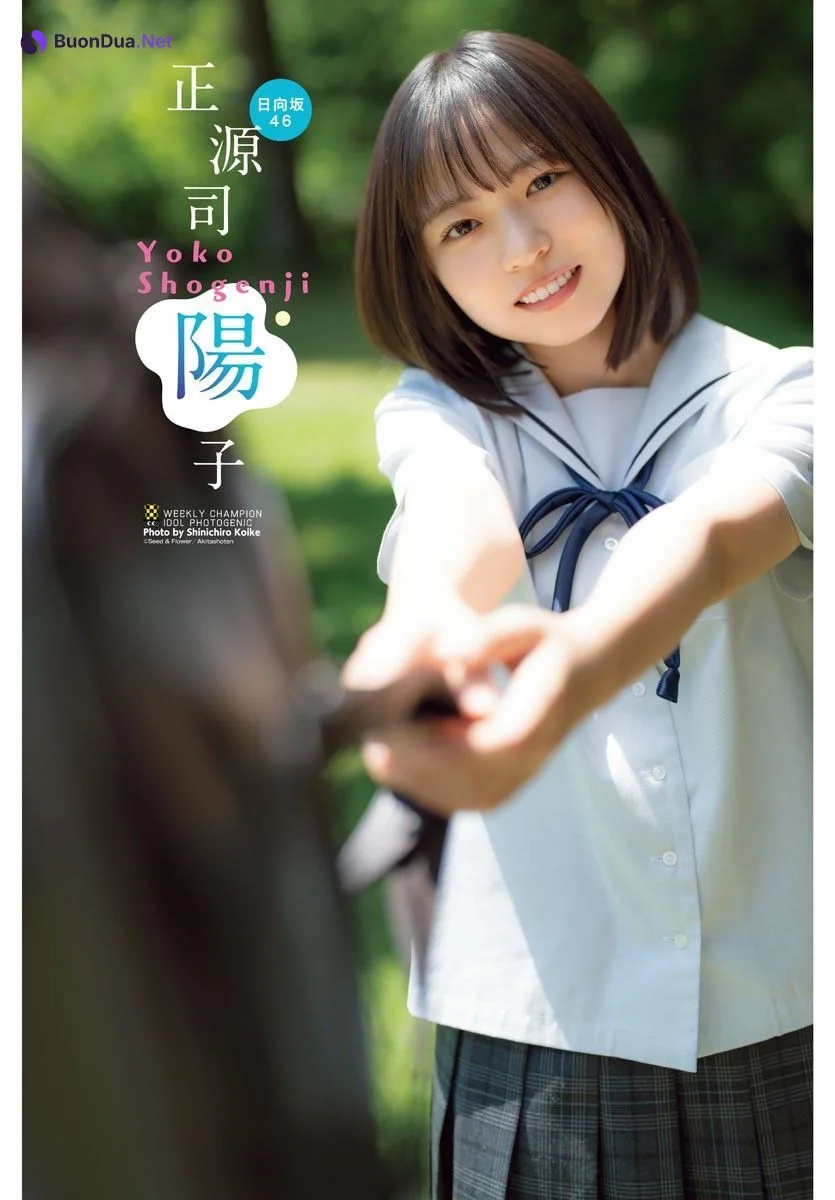 Yoko Shogenji 正源司陽子, Shonen Champion 2024 No.42 (少年チャンピオン 2024年42号) - Photo 12