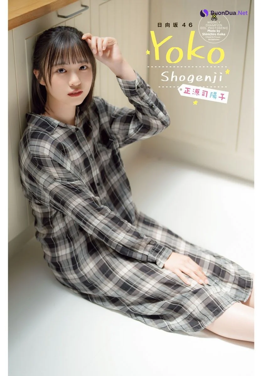 Yoko Shogenji 正源司陽子, Shonen Champion 2024 No.42 (少年チャンピオン 2024年42号) - Photo 13