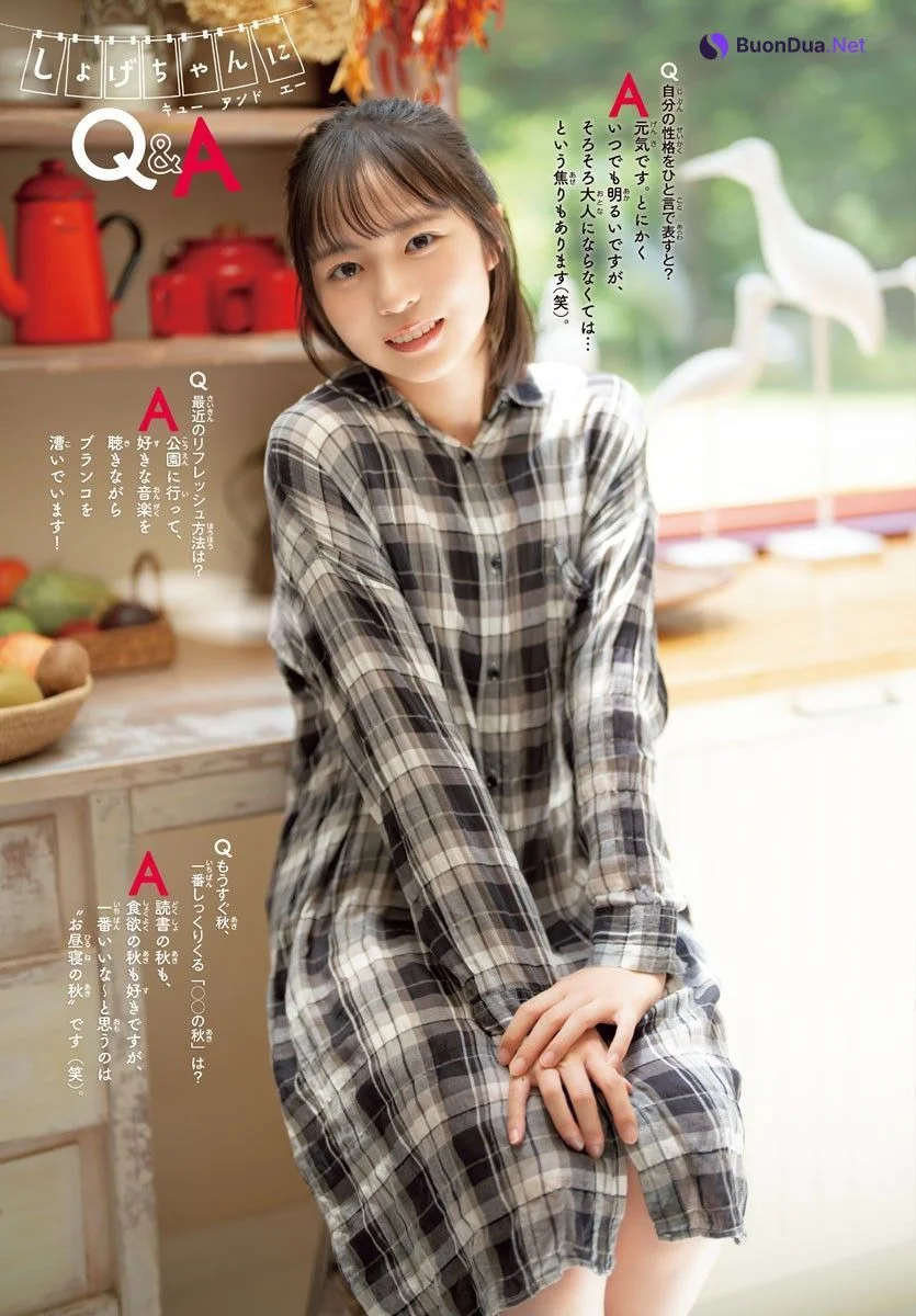 Yoko Shogenji 正源司陽子, Shonen Champion 2024 No.42 (少年チャンピオン 2024年42号) - Photo 6