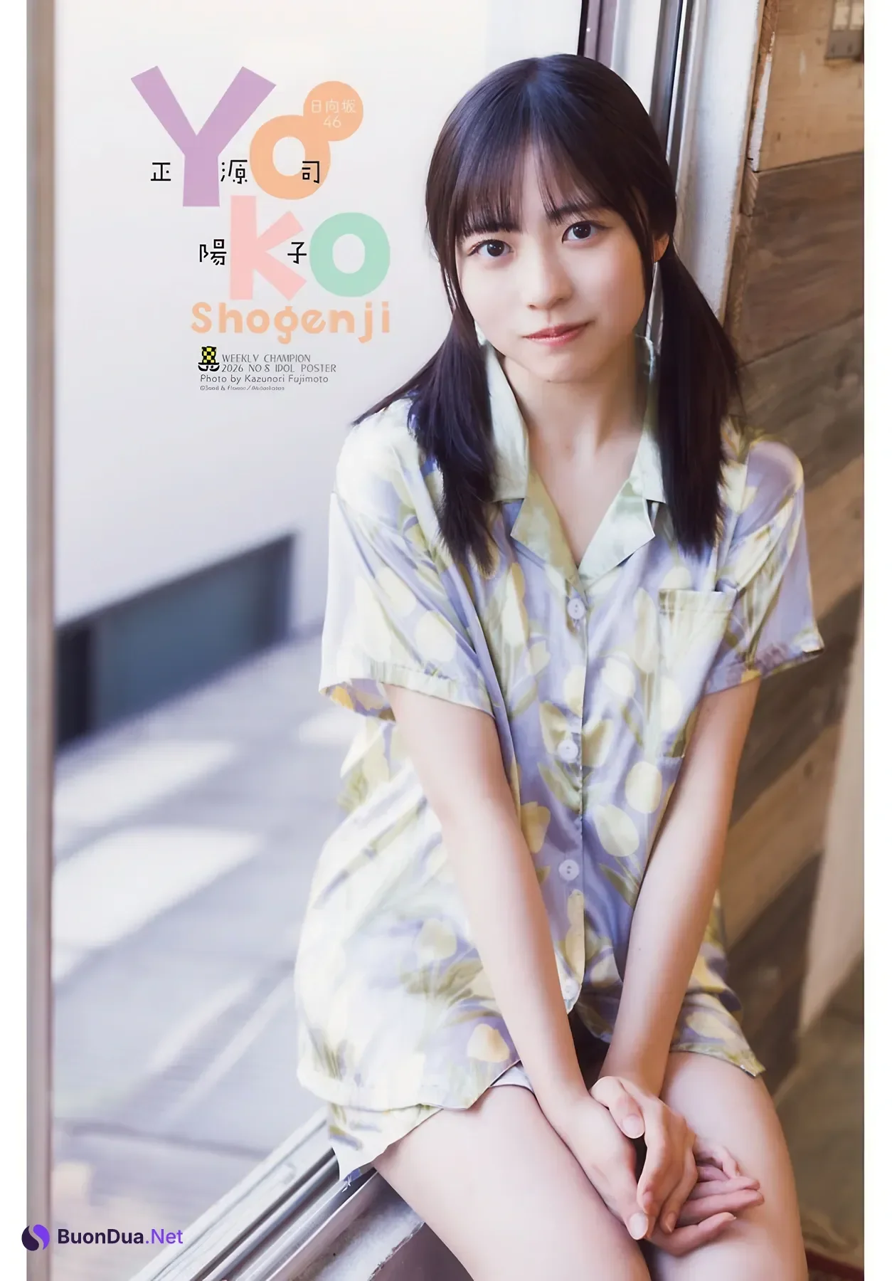 Yoko Shogenji 正源司陽子, Shonen Champion 2026 No.08 (少年チャンピオン 2026年8号) - Photo 12